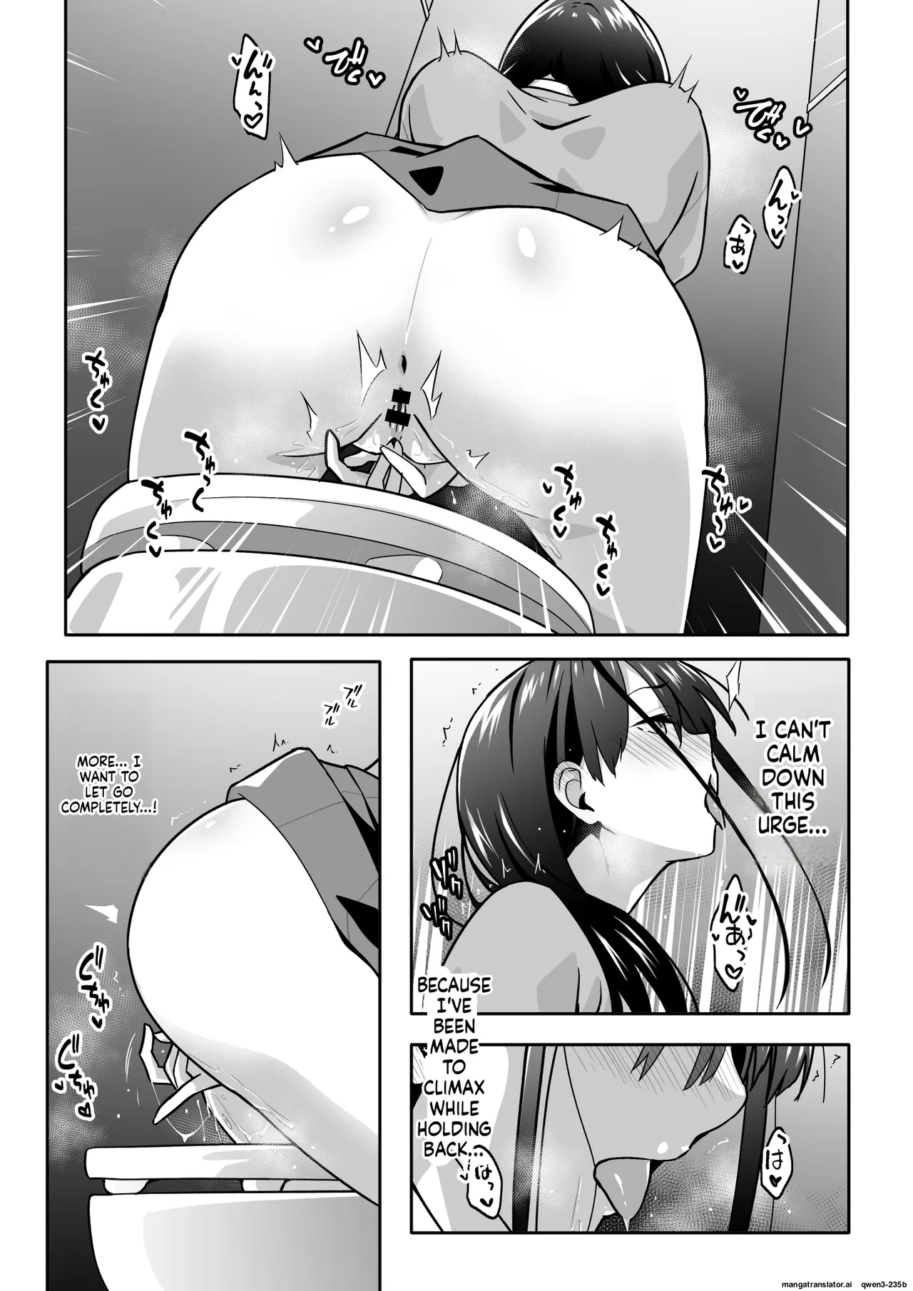 Chikan Densha ni Hamatta JK page 25