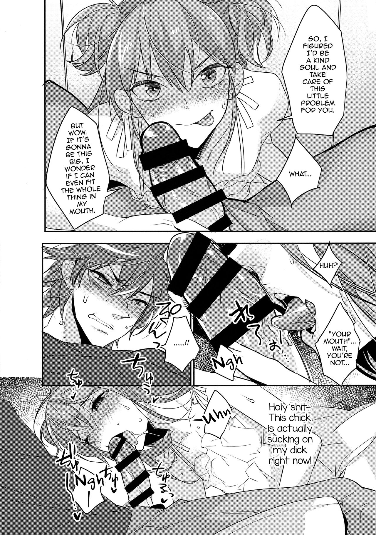 Chikan Josou Danshi x Ore! page 12