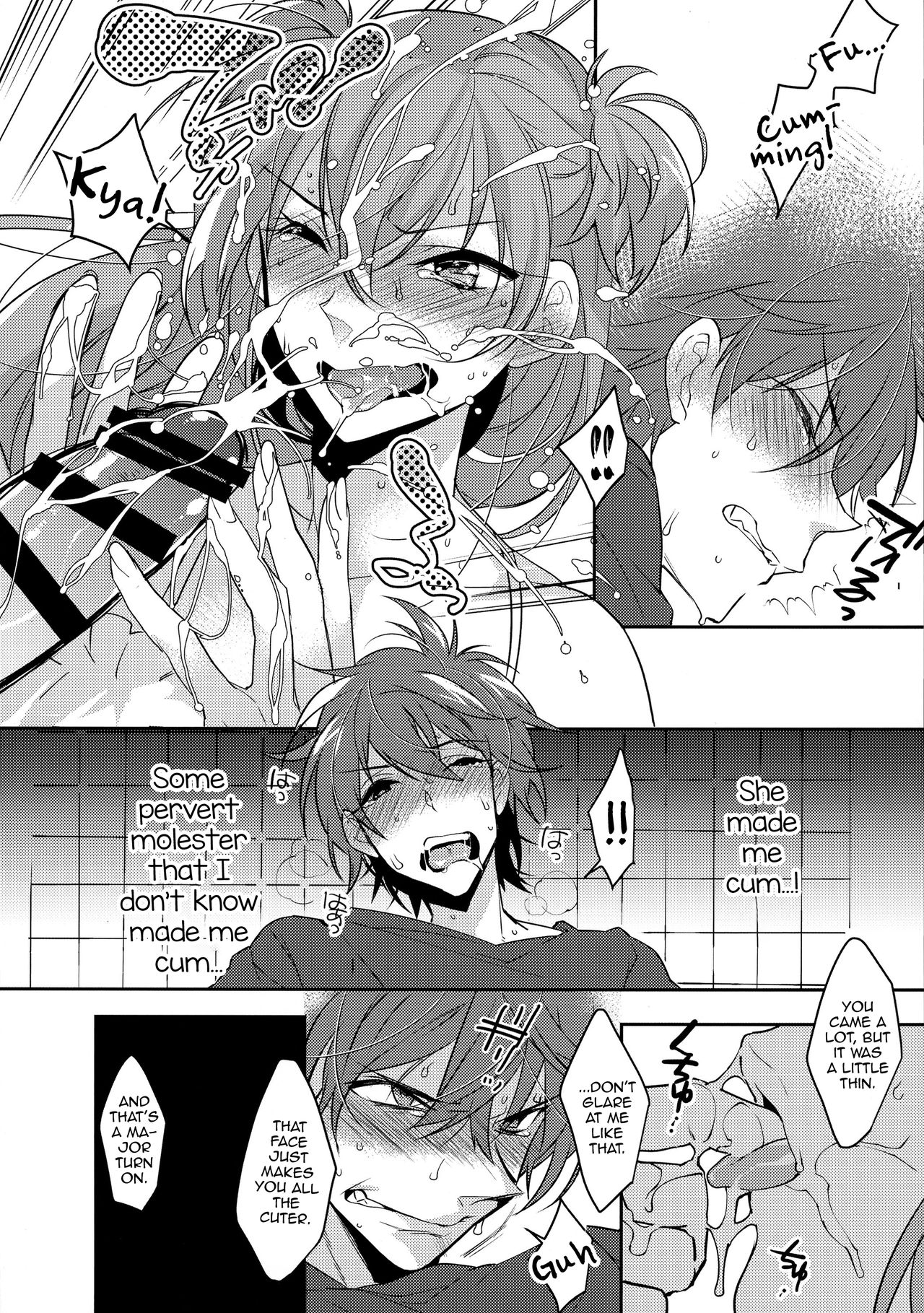 Chikan Josou Danshi x Ore! page 14
