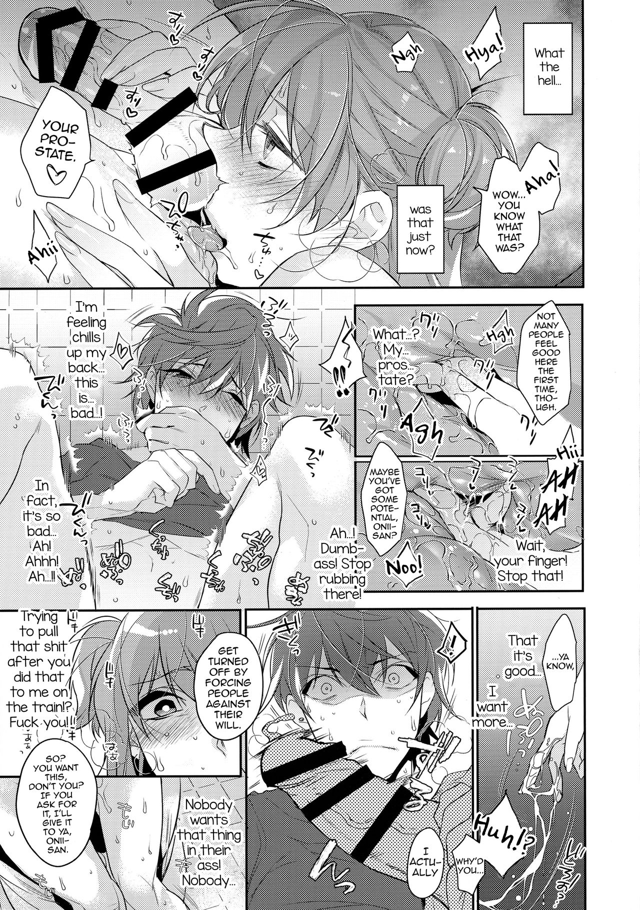 Chikan Josou Danshi x Ore! page 17