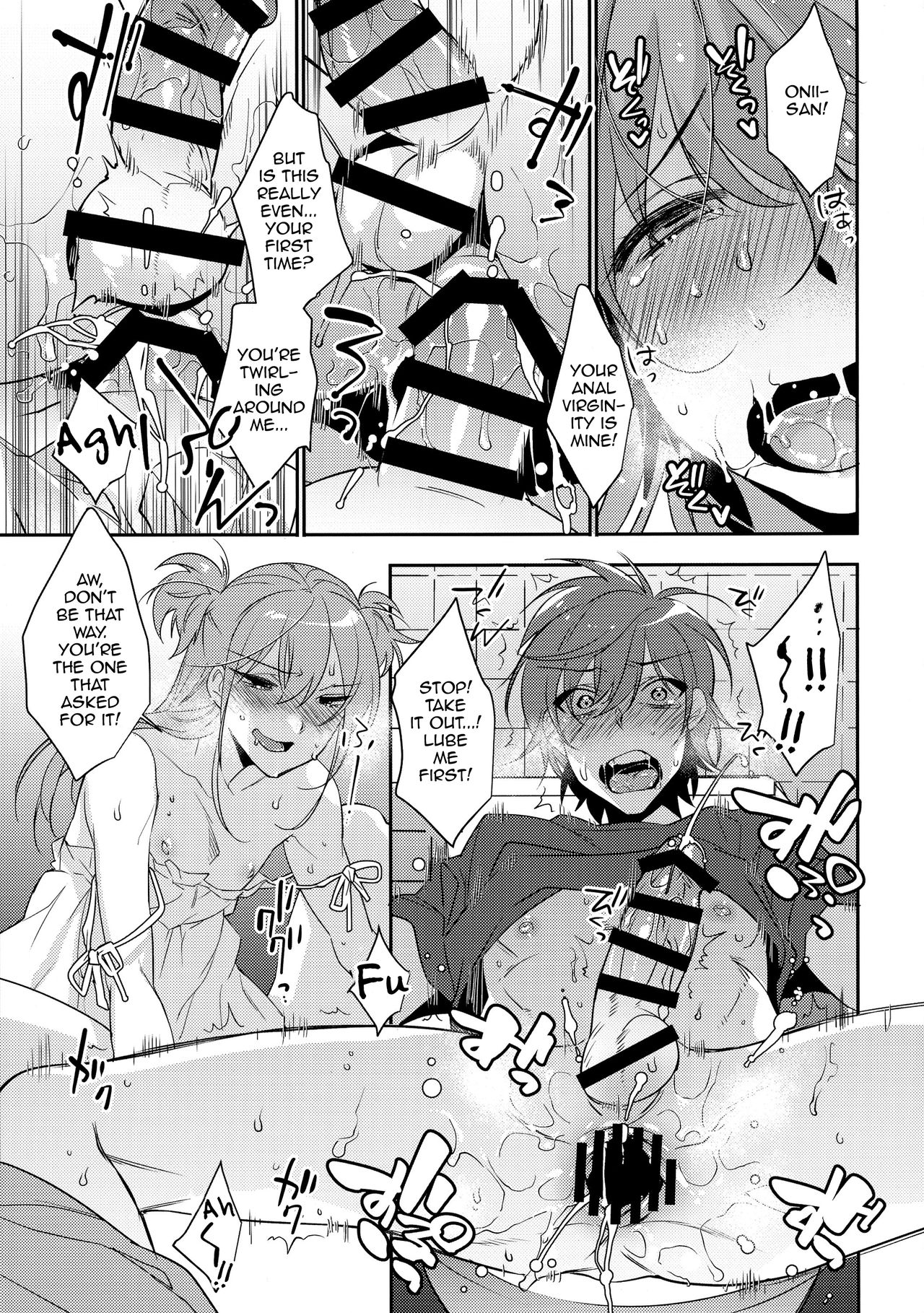 Chikan Josou Danshi x Ore! page 19