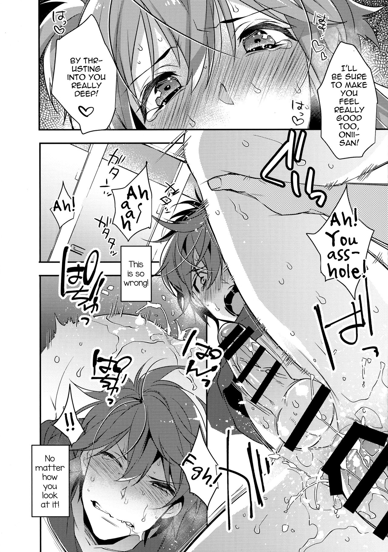 Chikan Josou Danshi x Ore! page 21