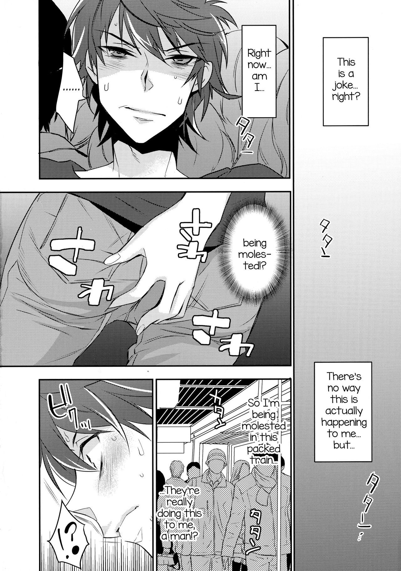 Chikan Josou Danshi x Ore! page 4
