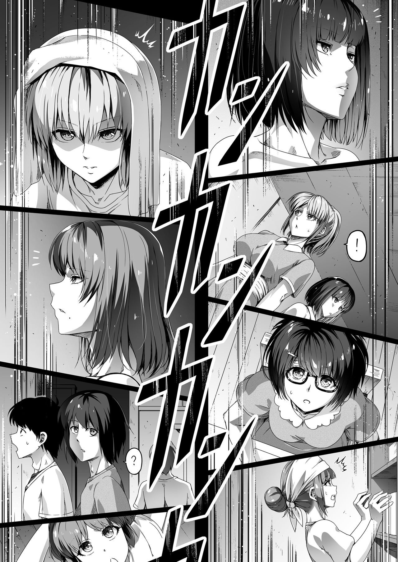 Chikara Aru Succubus wa Seiyoku o Mitashitai dake. 1 page 26