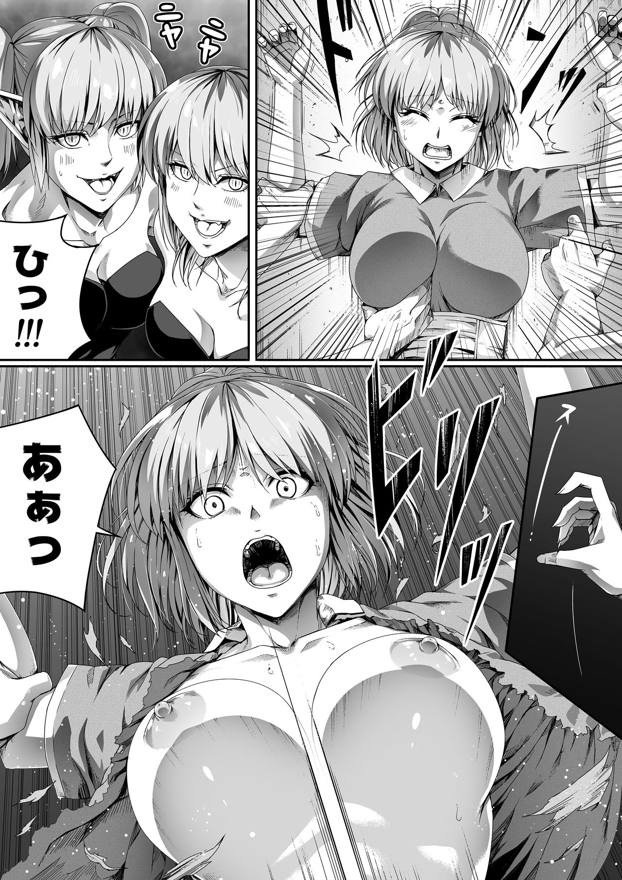Chikara Aru Succubus wa Seiyoku o Mitashitai dake. 1 page 28