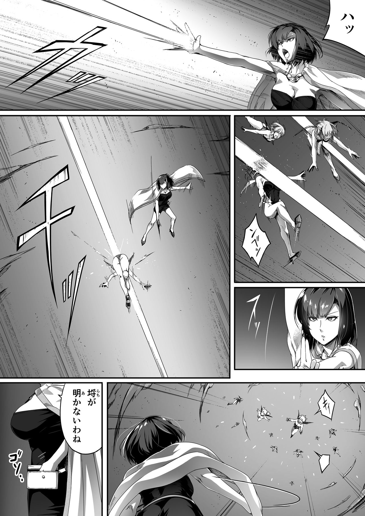 Chikara Aru Succubus wa Seiyoku o Mitashitai dake. 1 page 41