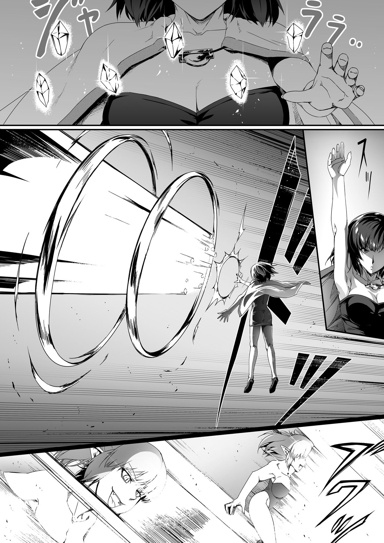 Chikara Aru Succubus wa Seiyoku o Mitashitai dake. 1 page 42