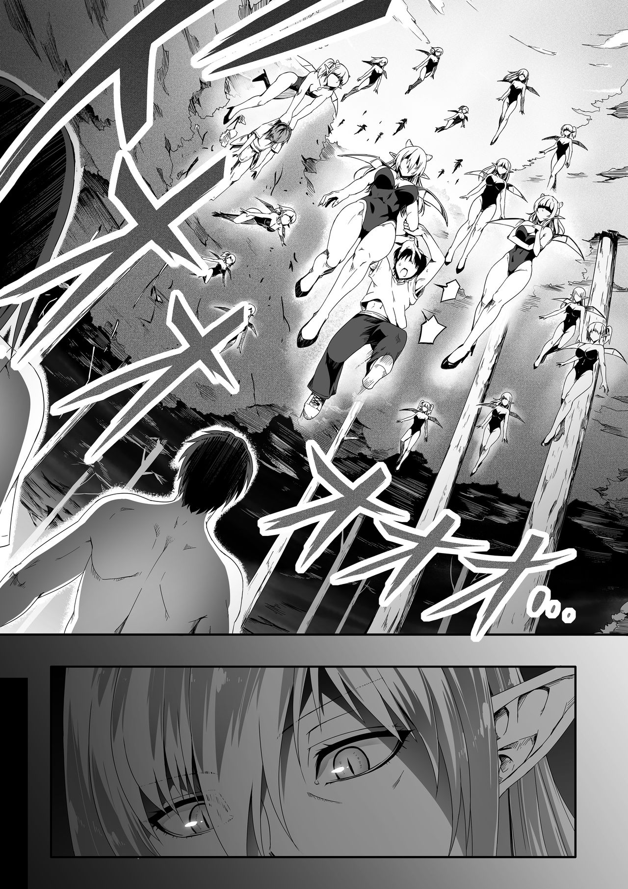 Chikara Aru Succubus wa Seiyoku o Mitashitai dake. 1 page 7