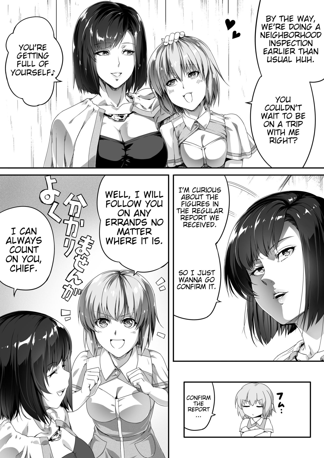 Chikara Aru Succubus wa Seiyoku o Mitashitai dake. 1 page 10