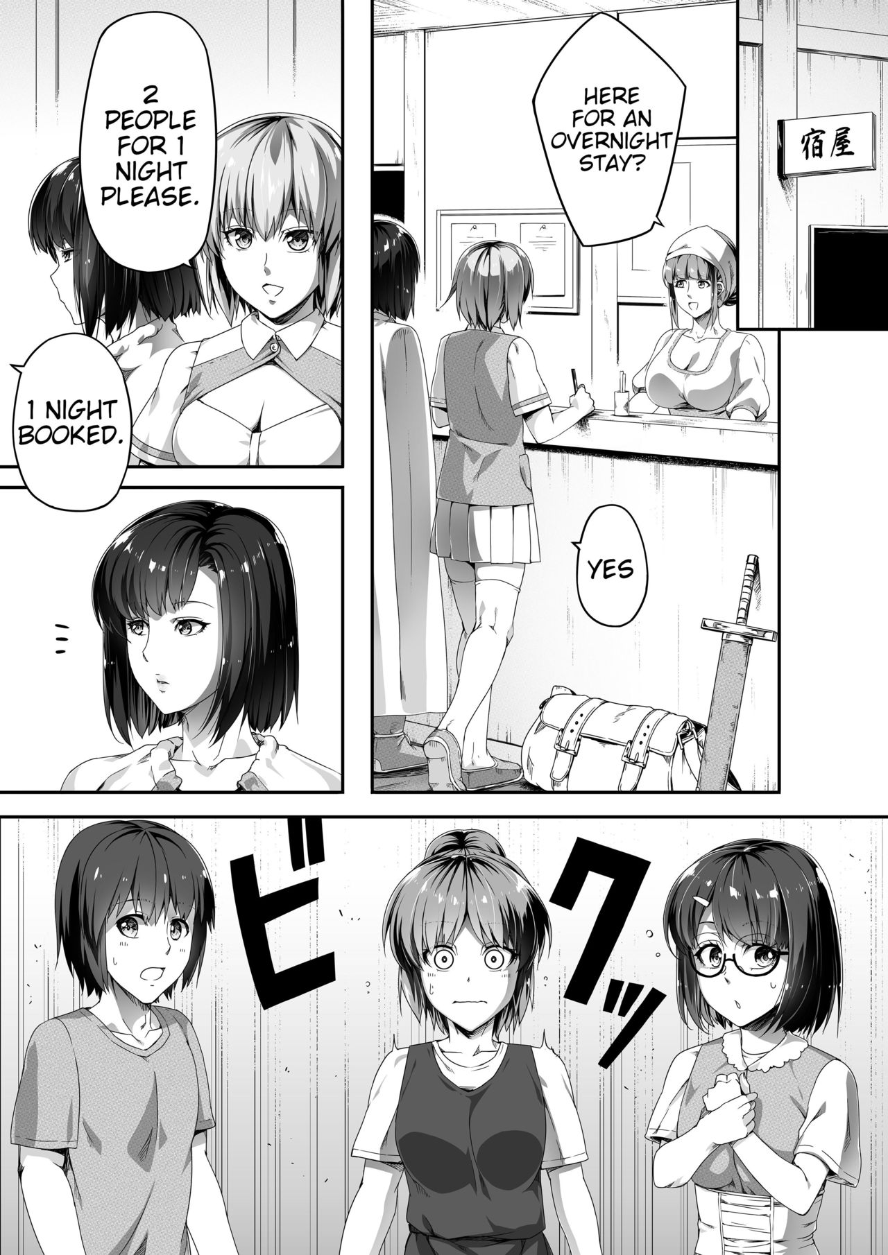 Chikara Aru Succubus wa Seiyoku o Mitashitai dake. 1 page 14