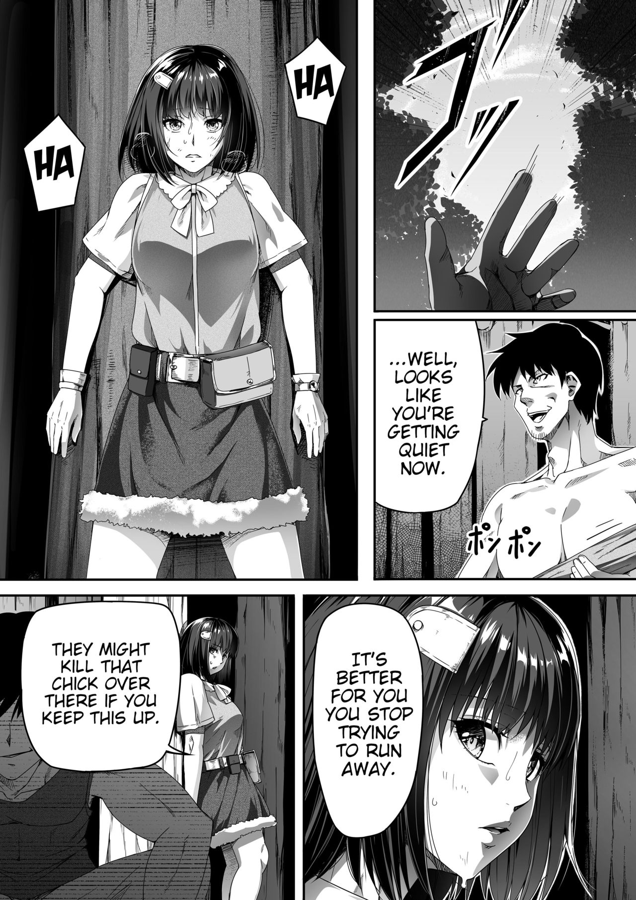 Chikara Aru Succubus wa Seiyoku o Mitashitai dake. 1 page 3