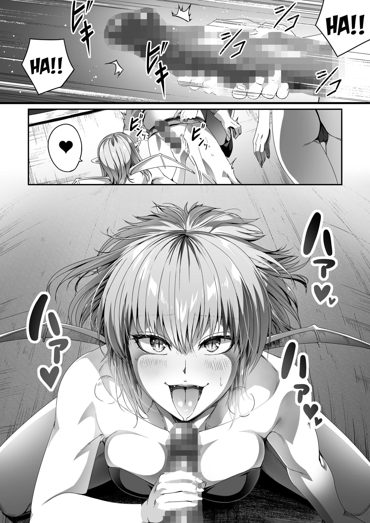 Chikara Aru Succubus wa Seiyoku o Mitashitai dake. 1 page 34