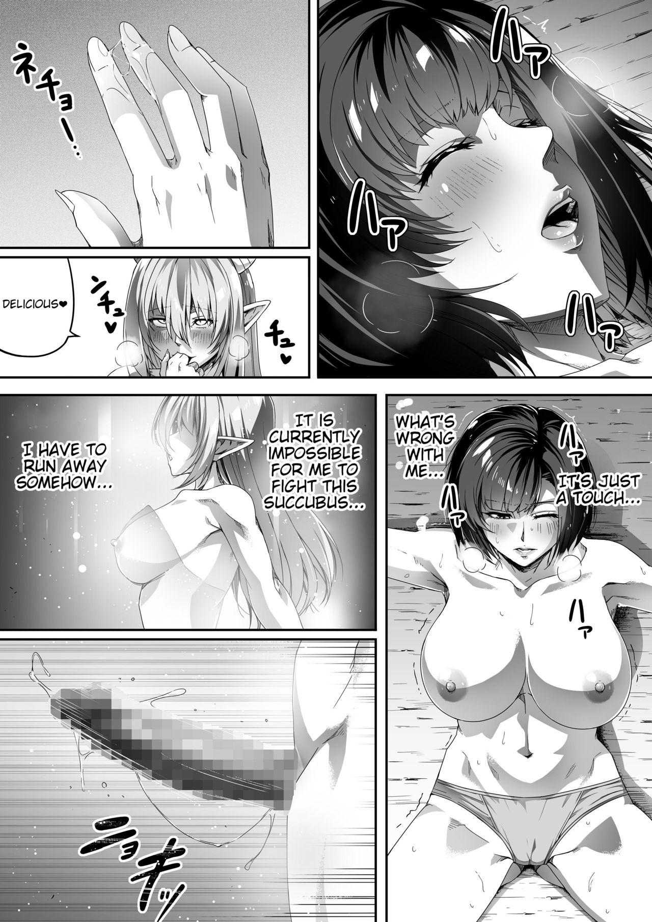 Chikara Aru Succubus wa Seiyoku o Mitashitai dake. 1 page 57