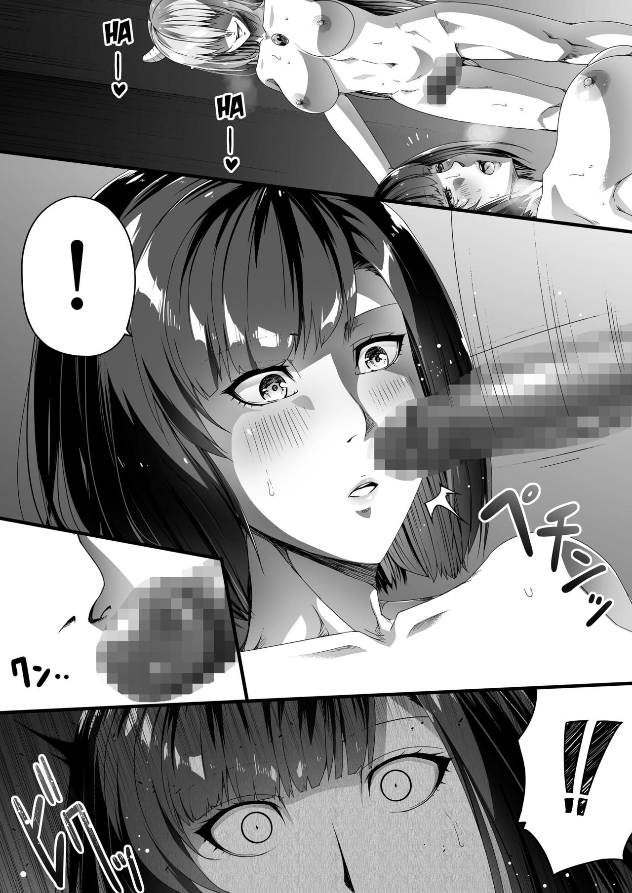 Chikara Aru Succubus wa Seiyoku o Mitashitai dake. 1 page 64