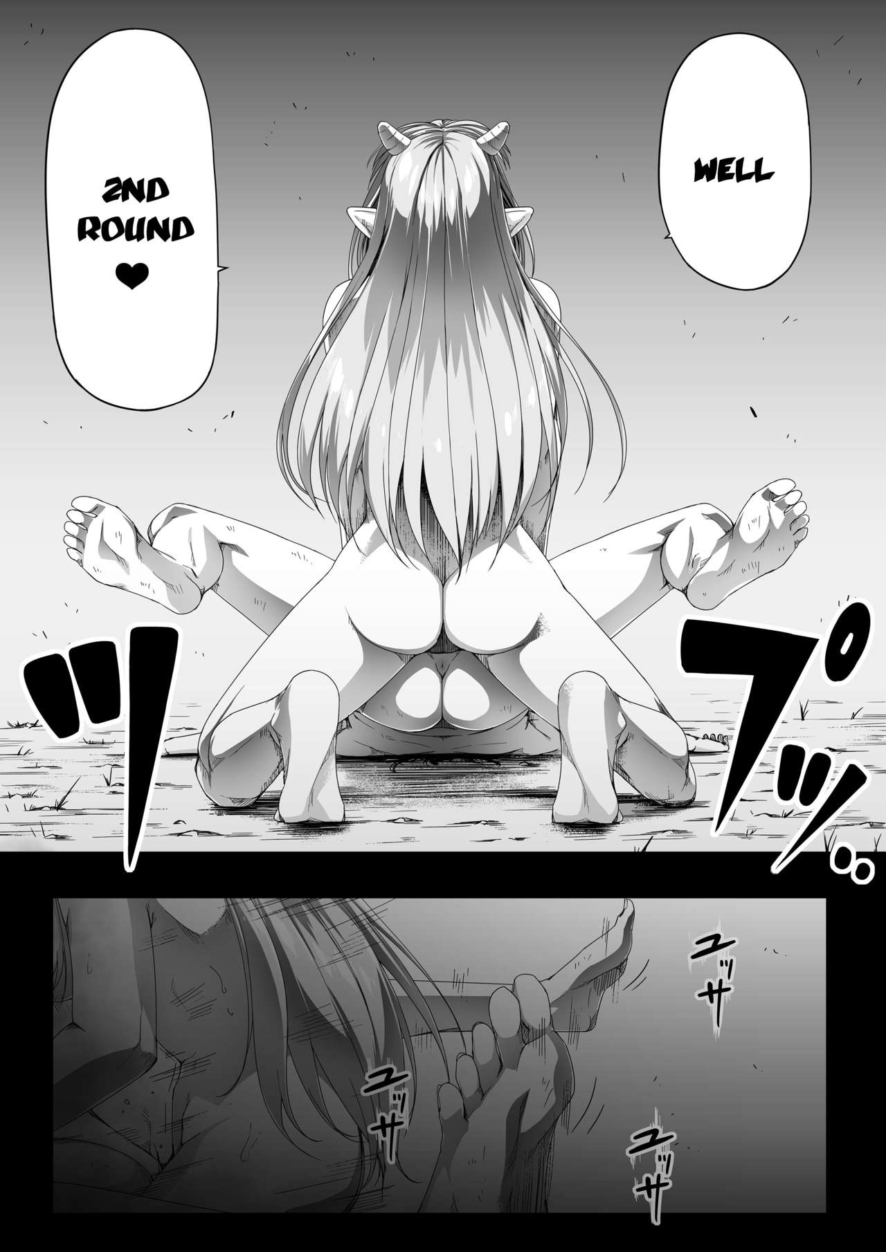 Chikara Aru Succubus wa Seiyoku o Mitashitai dake. 1 page 77