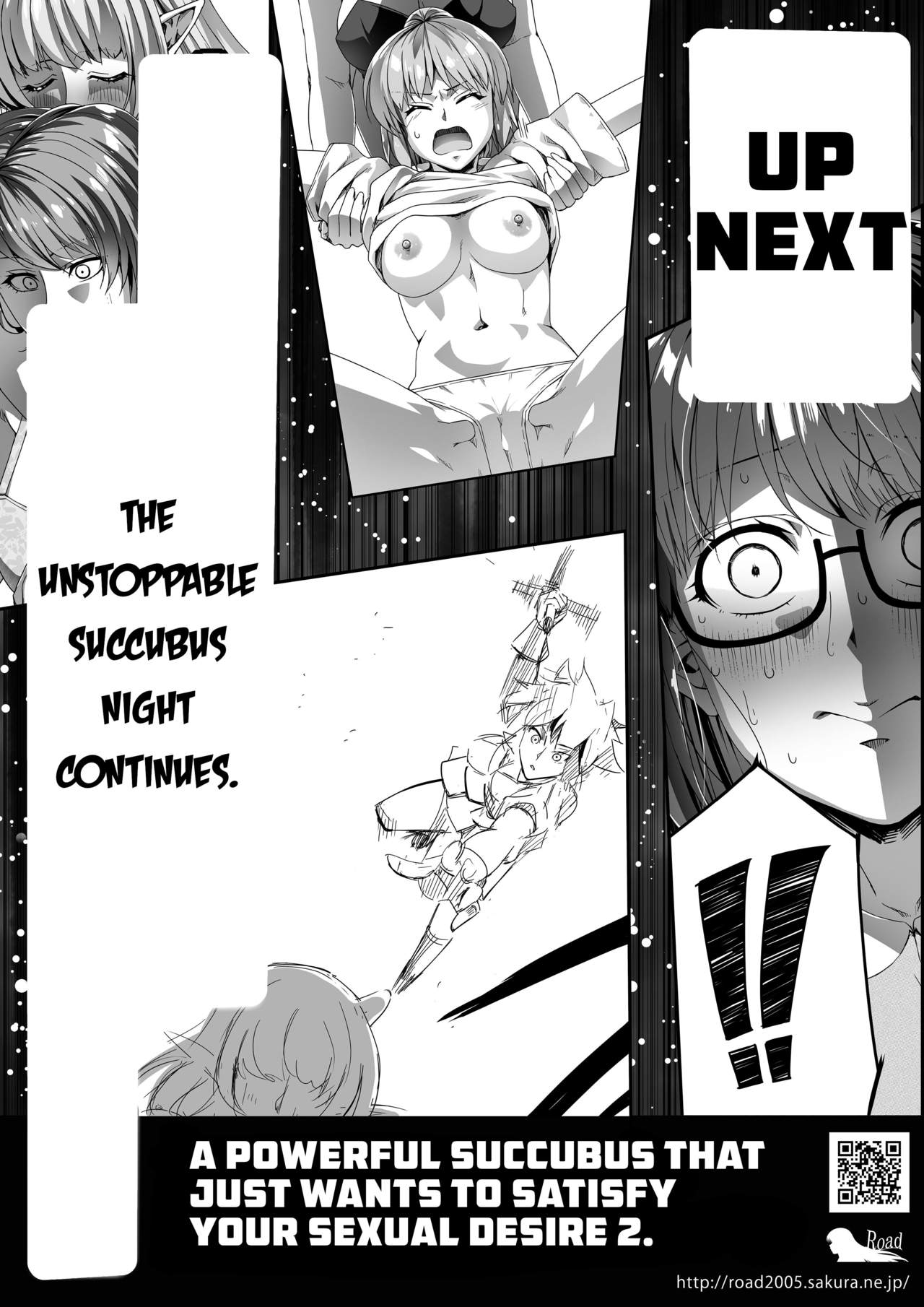 Chikara Aru Succubus wa Seiyoku o Mitashitai dake. 1 page 81