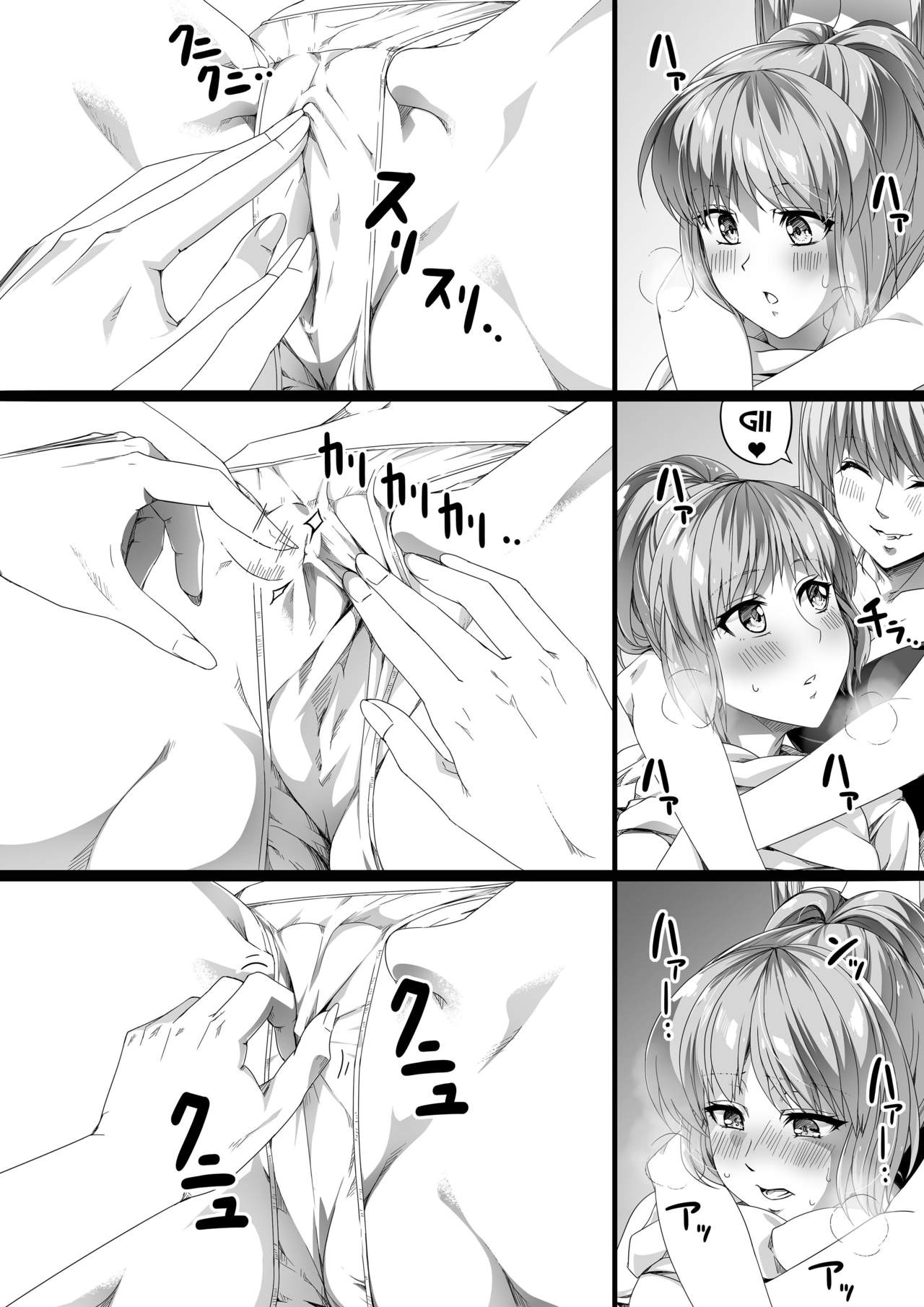 Chikara Aru Succubus wa Seiyoku o Mitashitai dake. 2 page 18
