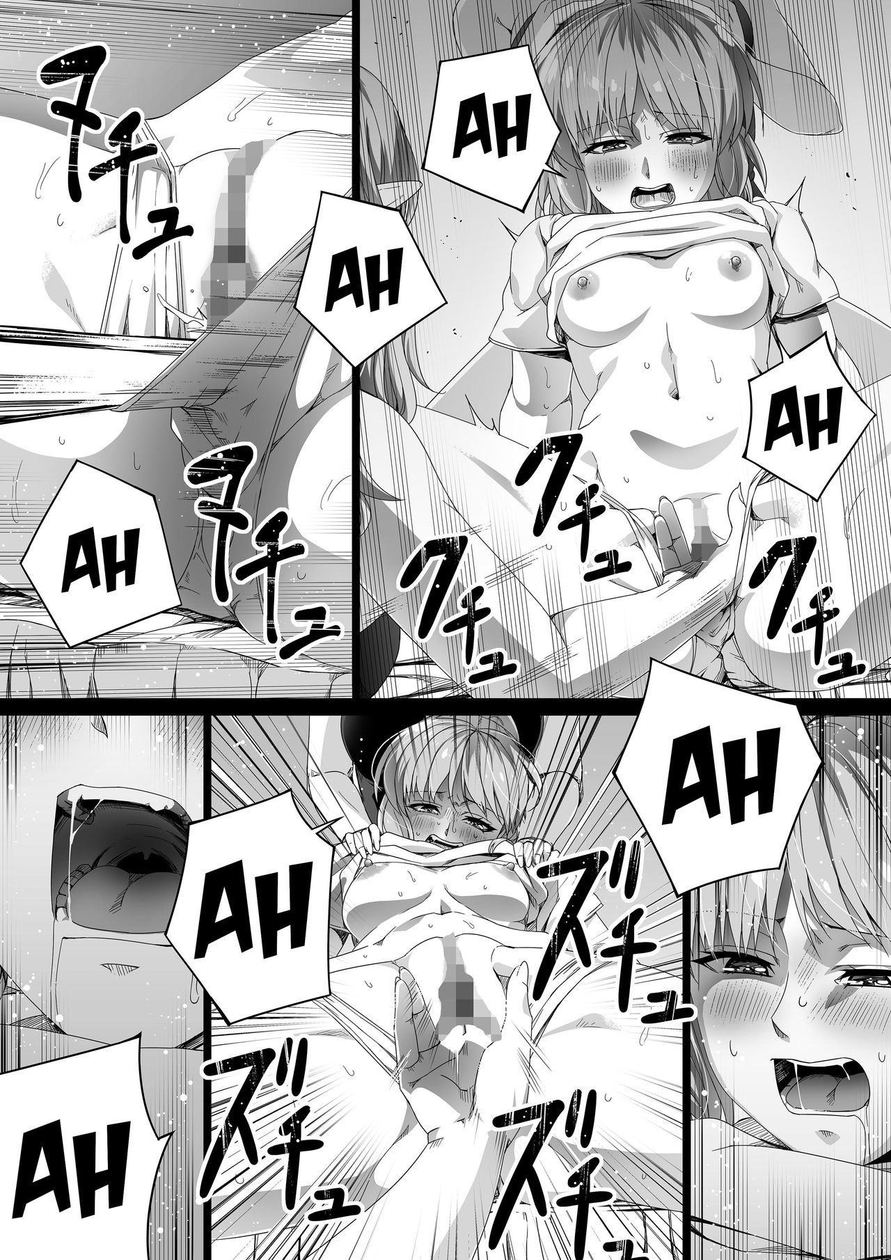 Chikara Aru Succubus wa Seiyoku o Mitashitai dake. 2 page 20