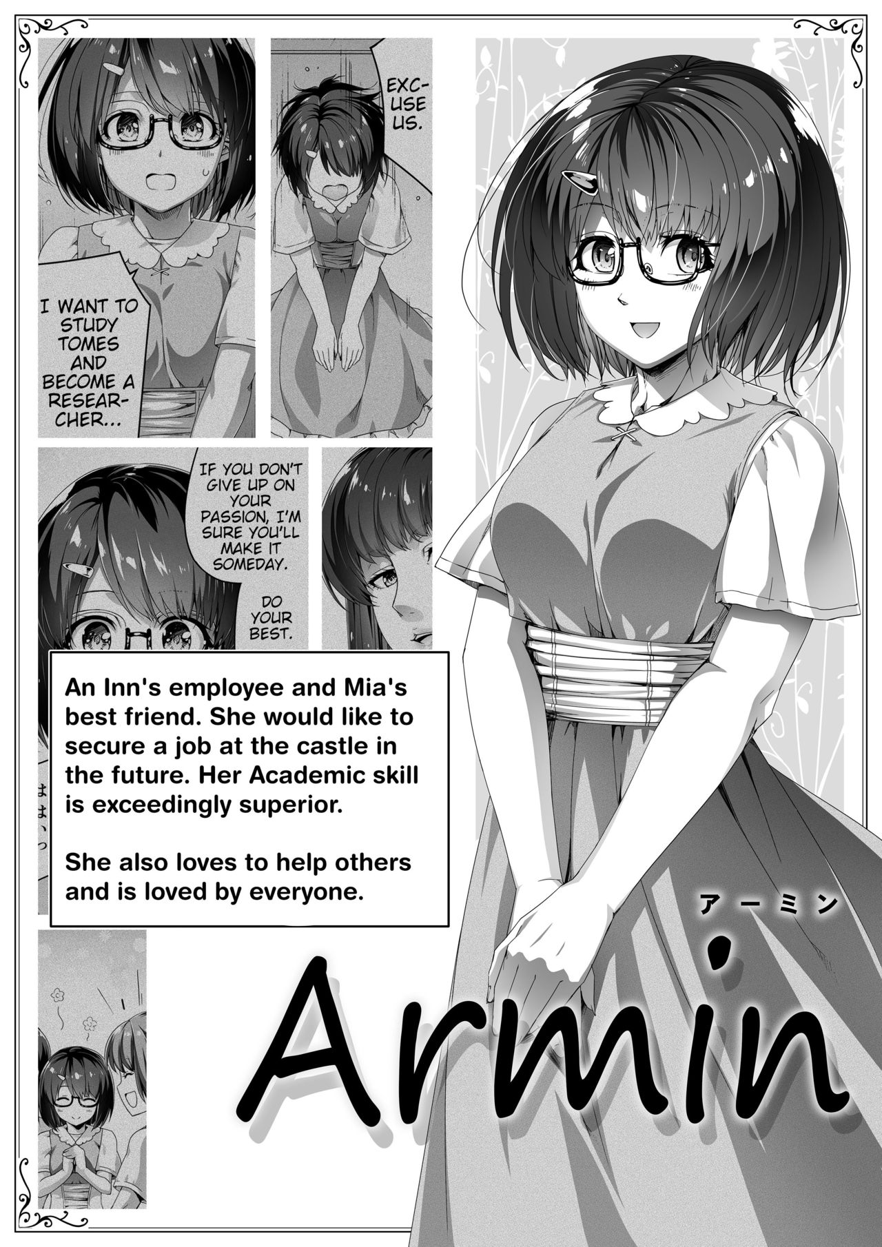 Chikara Aru Succubus wa Seiyoku o Mitashitai dake. 2 page 23