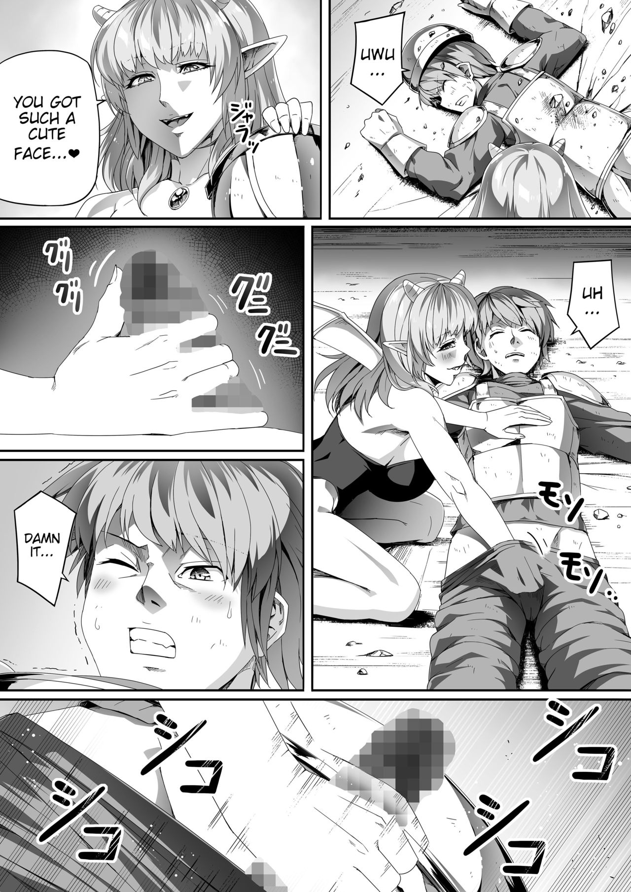 Chikara Aru Succubus wa Seiyoku o Mitashitai dake. 2 page 45
