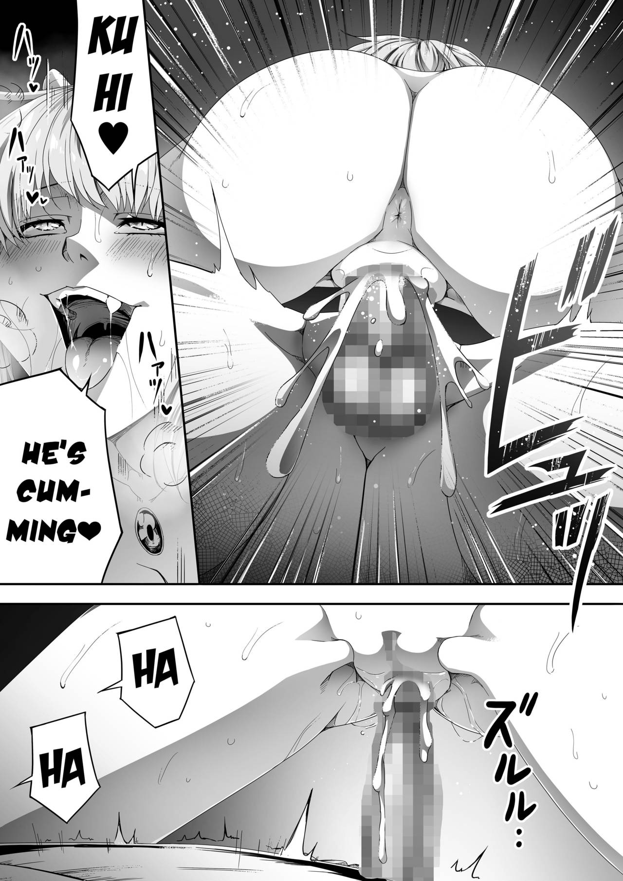 Chikara Aru Succubus wa Seiyoku o Mitashitai dake. 2 page 49