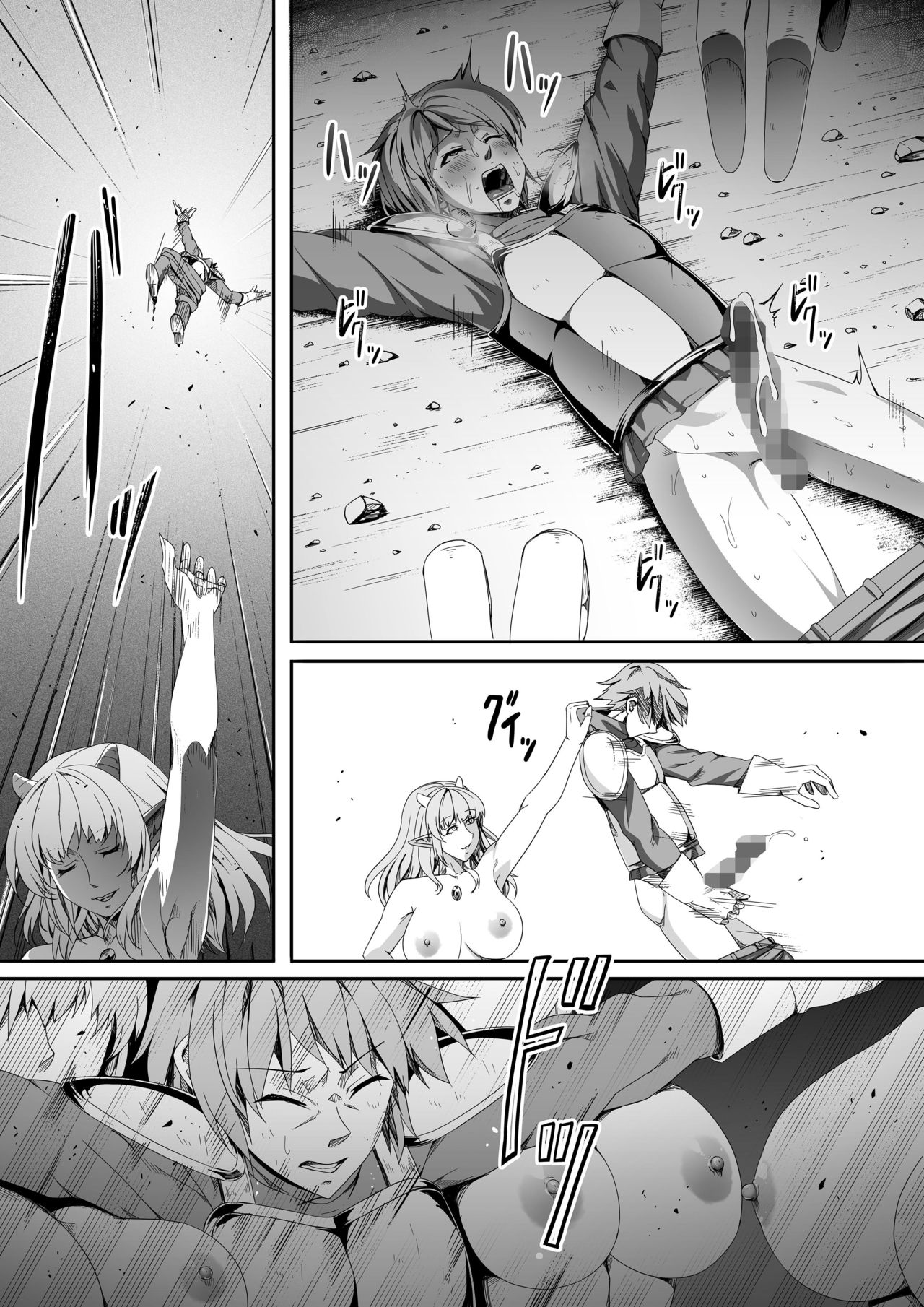 Chikara Aru Succubus wa Seiyoku o Mitashitai dake. 2 page 50