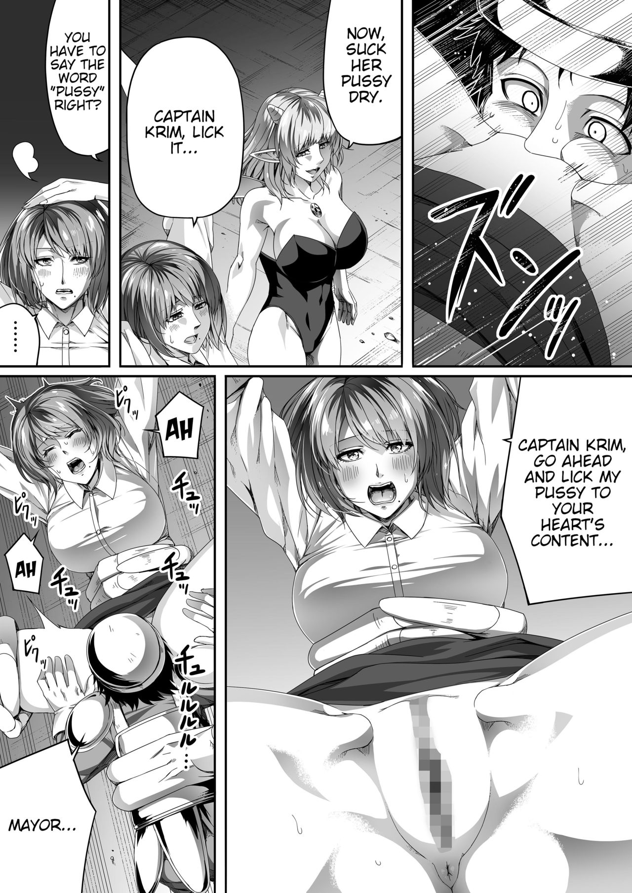 Chikara Aru Succubus wa Seiyoku o Mitashitai dake. 2 page 61