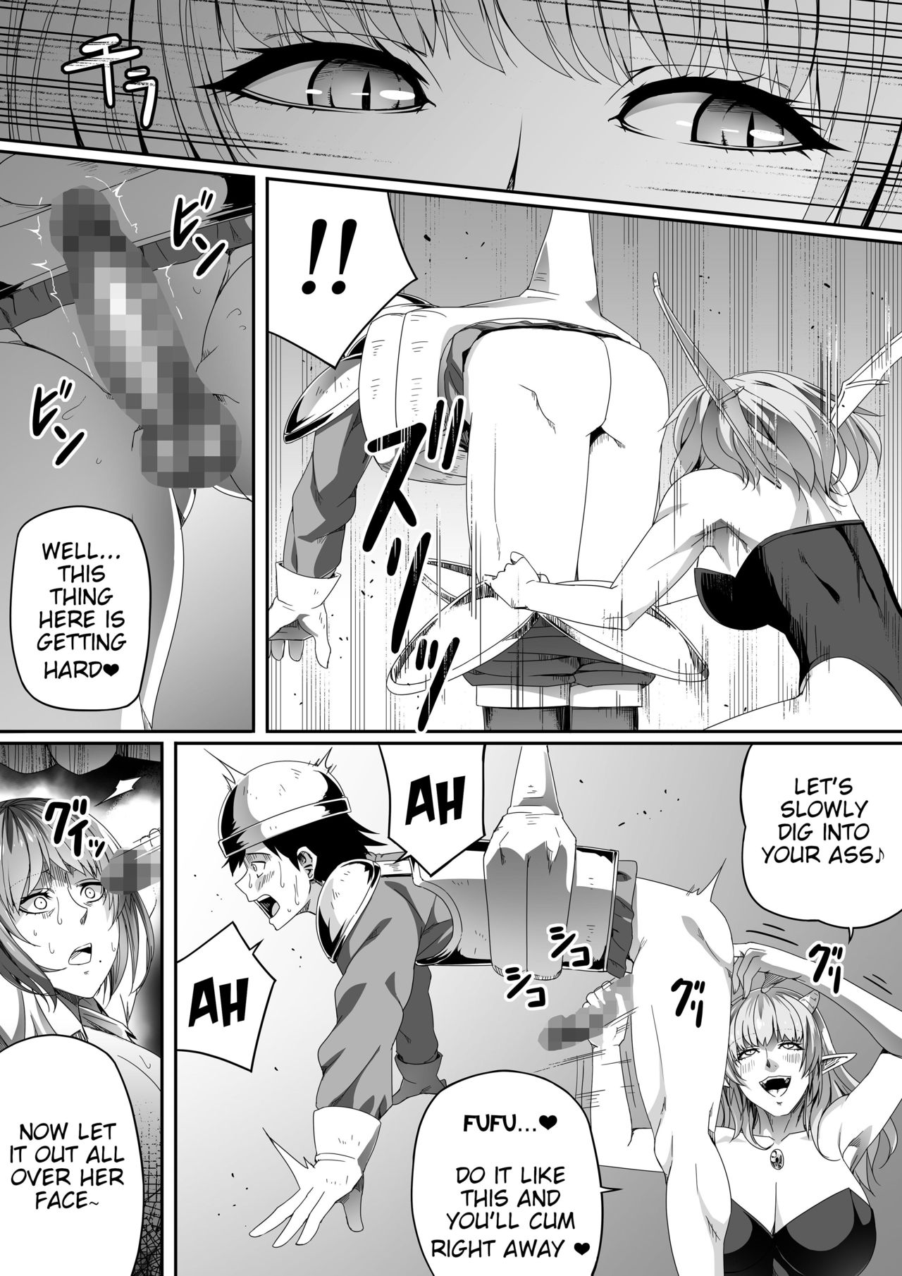 Chikara Aru Succubus wa Seiyoku o Mitashitai dake. 2 page 65