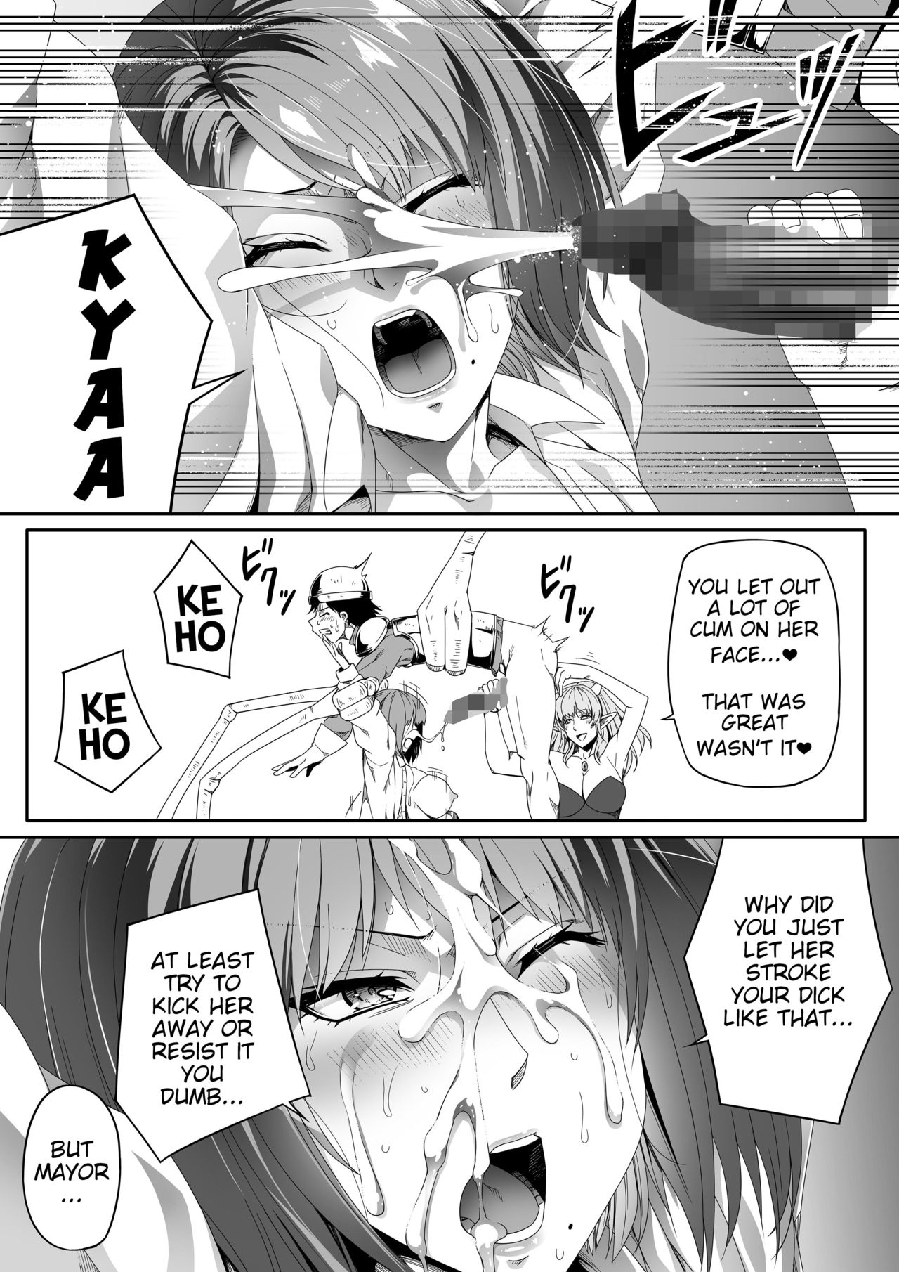 Chikara Aru Succubus wa Seiyoku o Mitashitai dake. 2 page 66