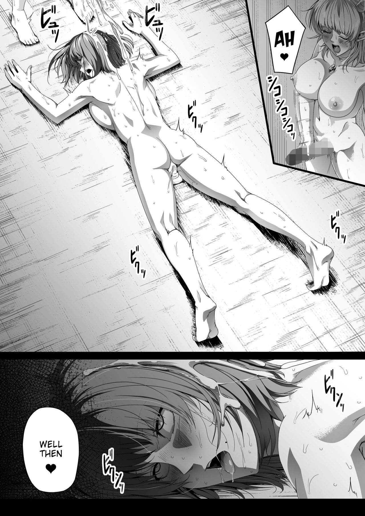 Chikara Aru Succubus wa Seiyoku o Mitashitai dake. 2 page 76