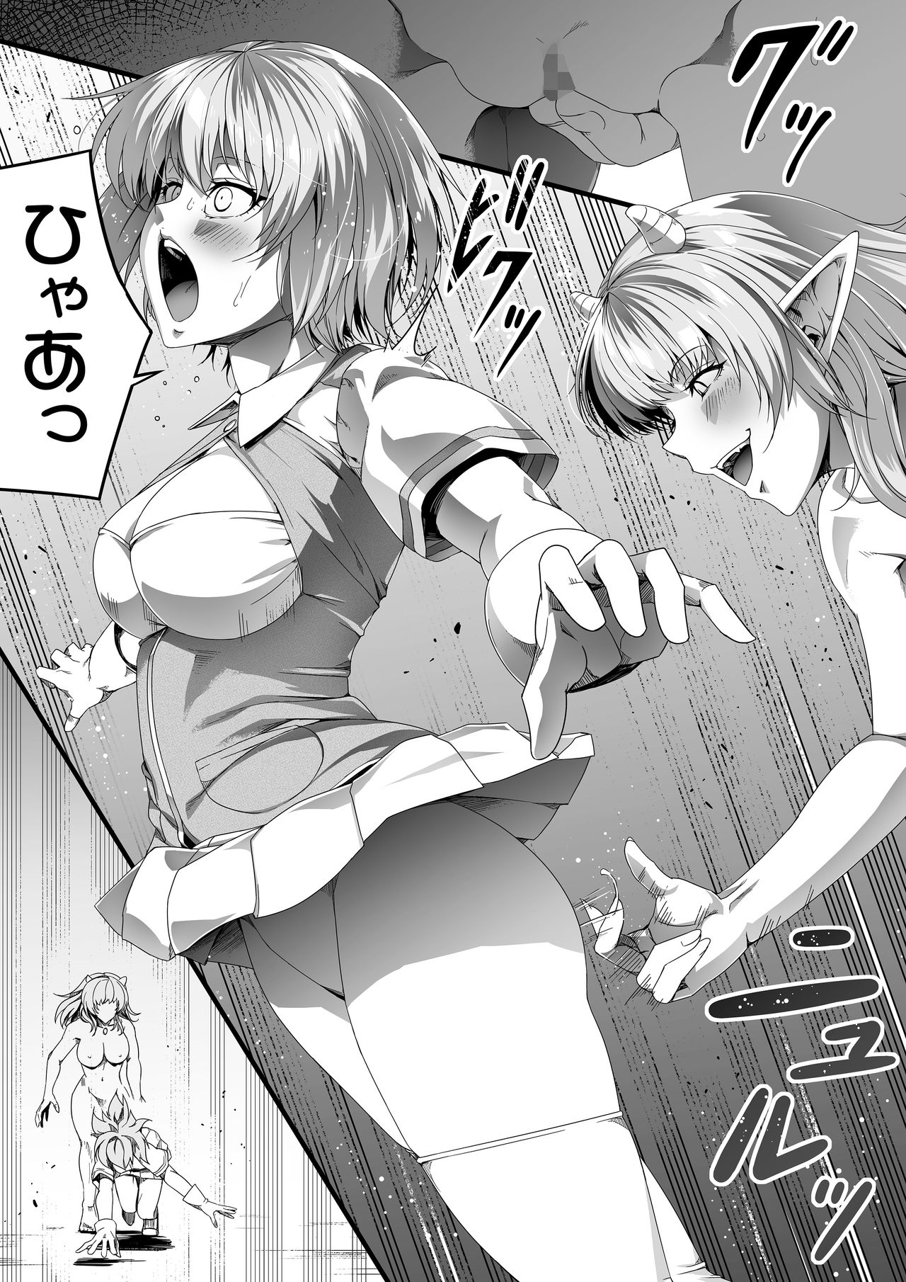 Chikara Aru Succubus wa Seiyoku o Mitashitai dake. 3 page 19