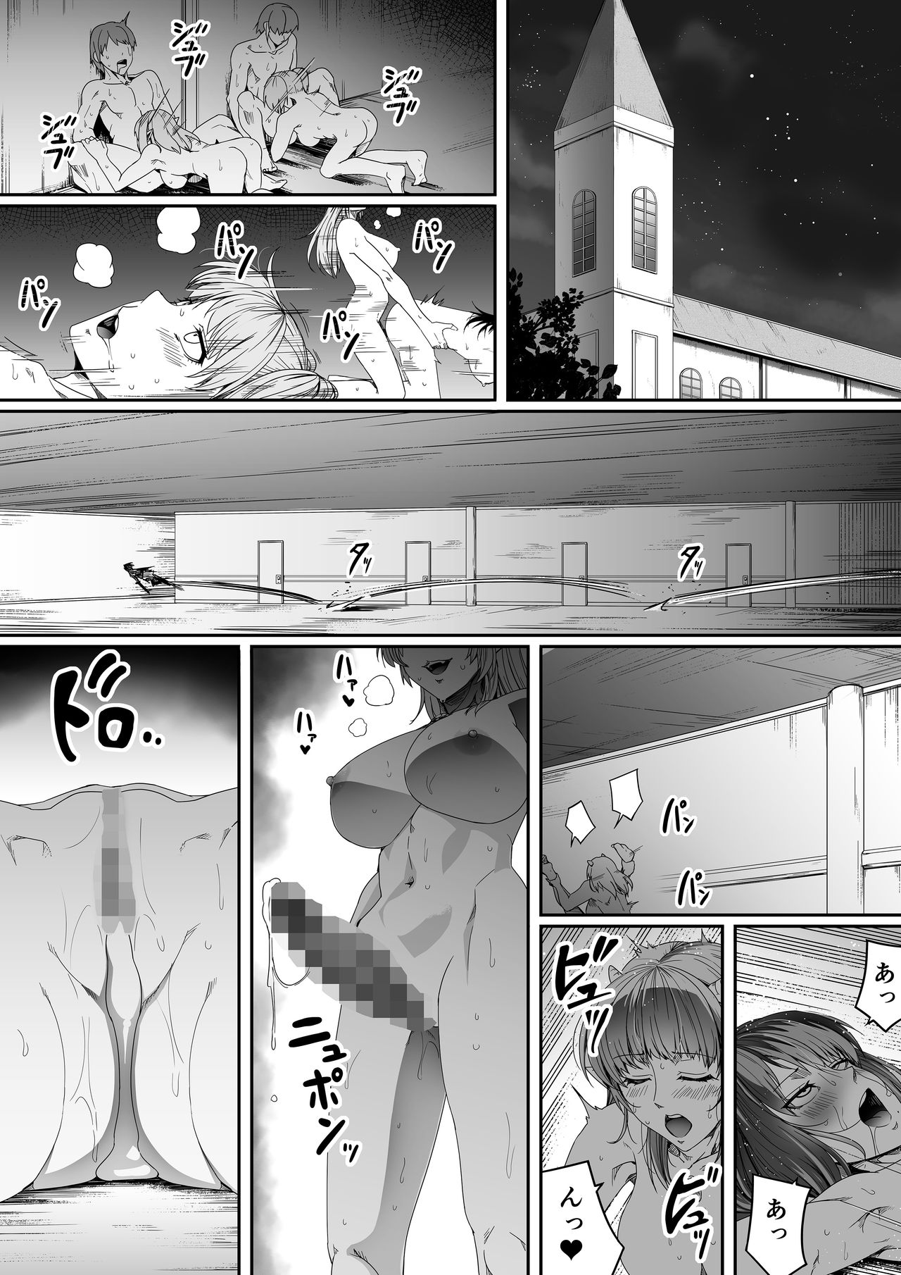 Chikara Aru Succubus wa Seiyoku o Mitashitai dake. 3 page 5