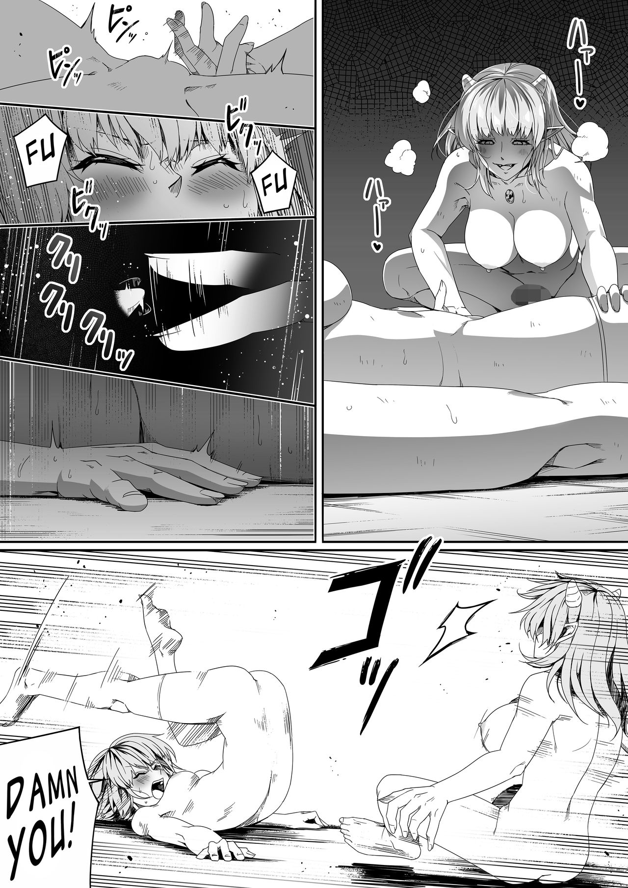 Chikara Aru Succubus wa Seiyoku o Mitashitai dake. 3 page 23
