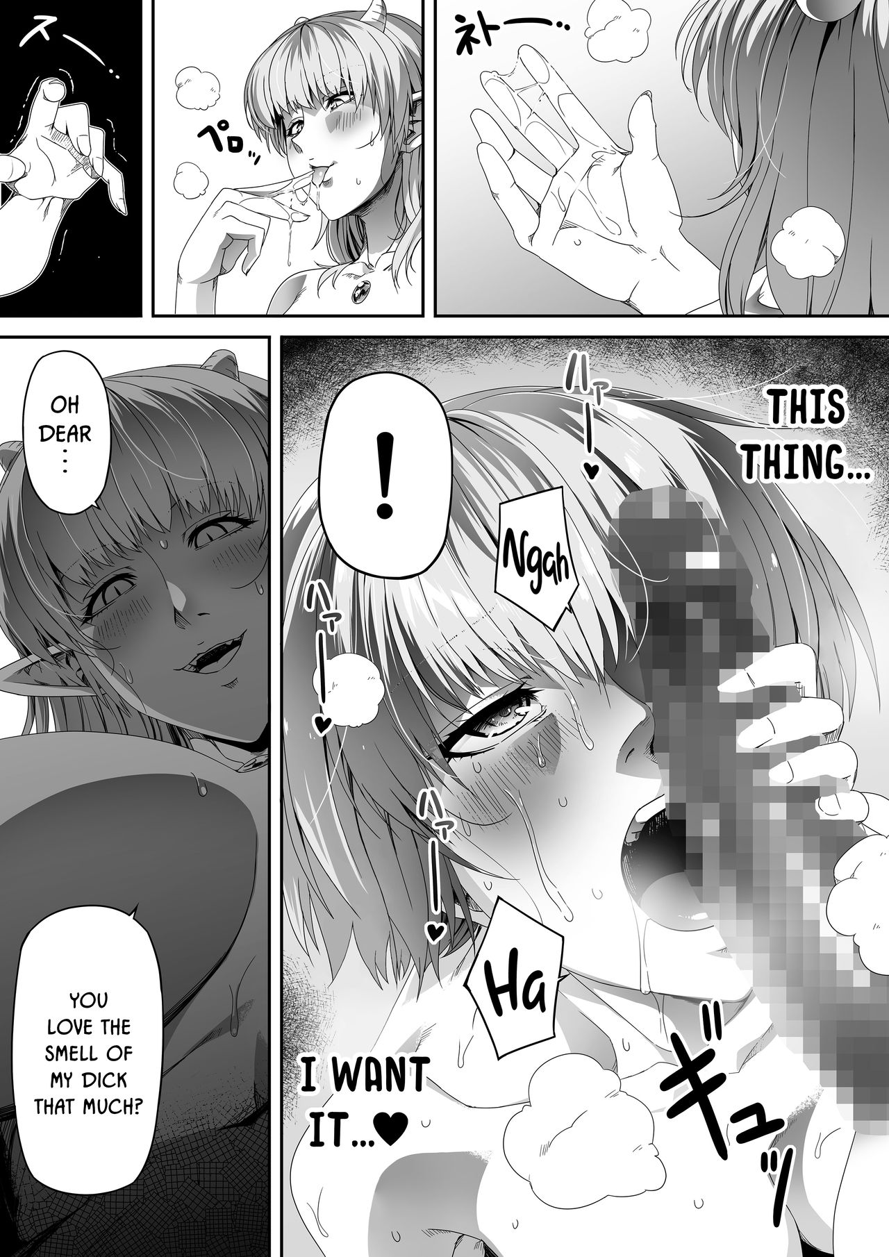Chikara Aru Succubus wa Seiyoku o Mitashitai dake. 3 page 33