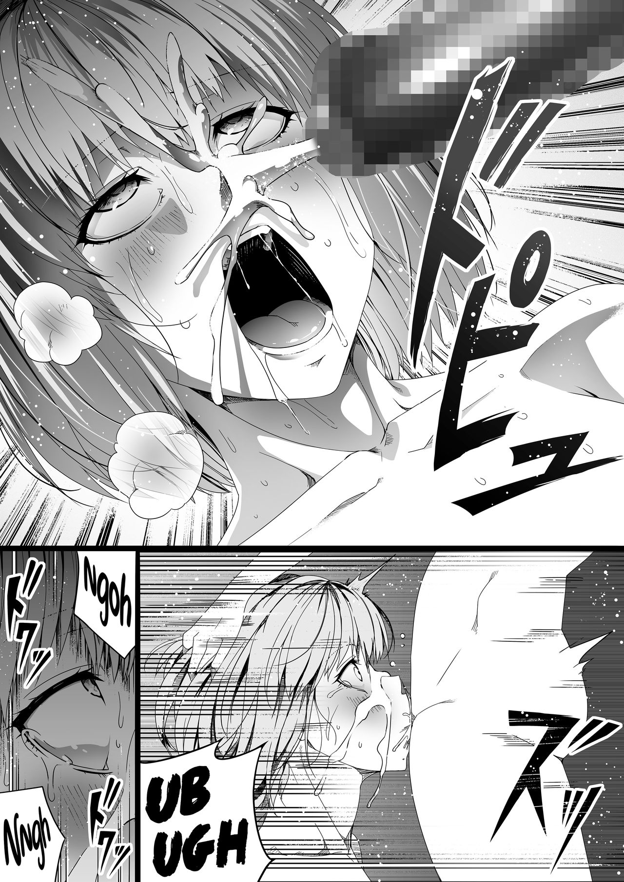 Chikara Aru Succubus wa Seiyoku o Mitashitai dake. 3 page 42