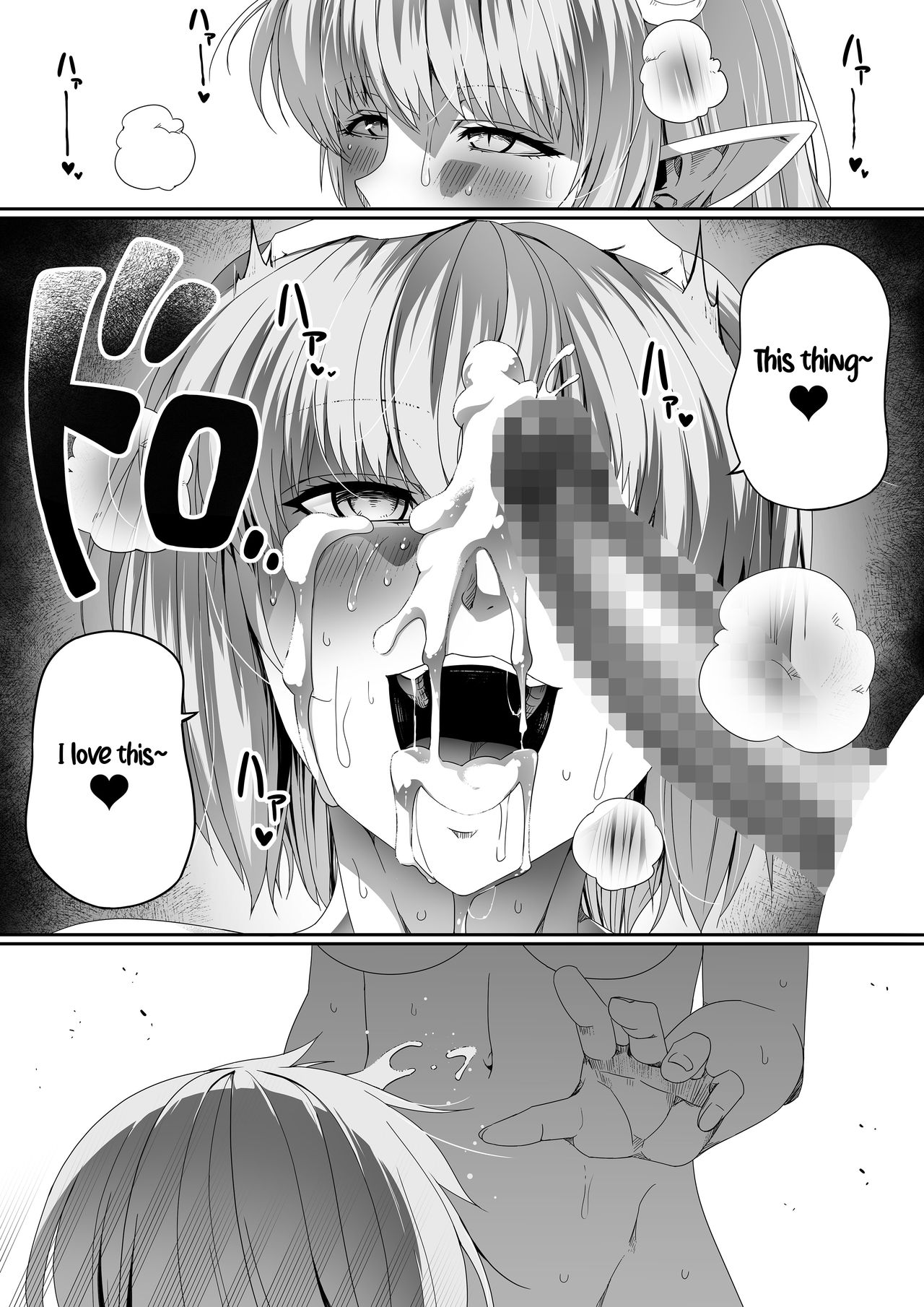 Chikara Aru Succubus wa Seiyoku o Mitashitai dake. 3 page 43