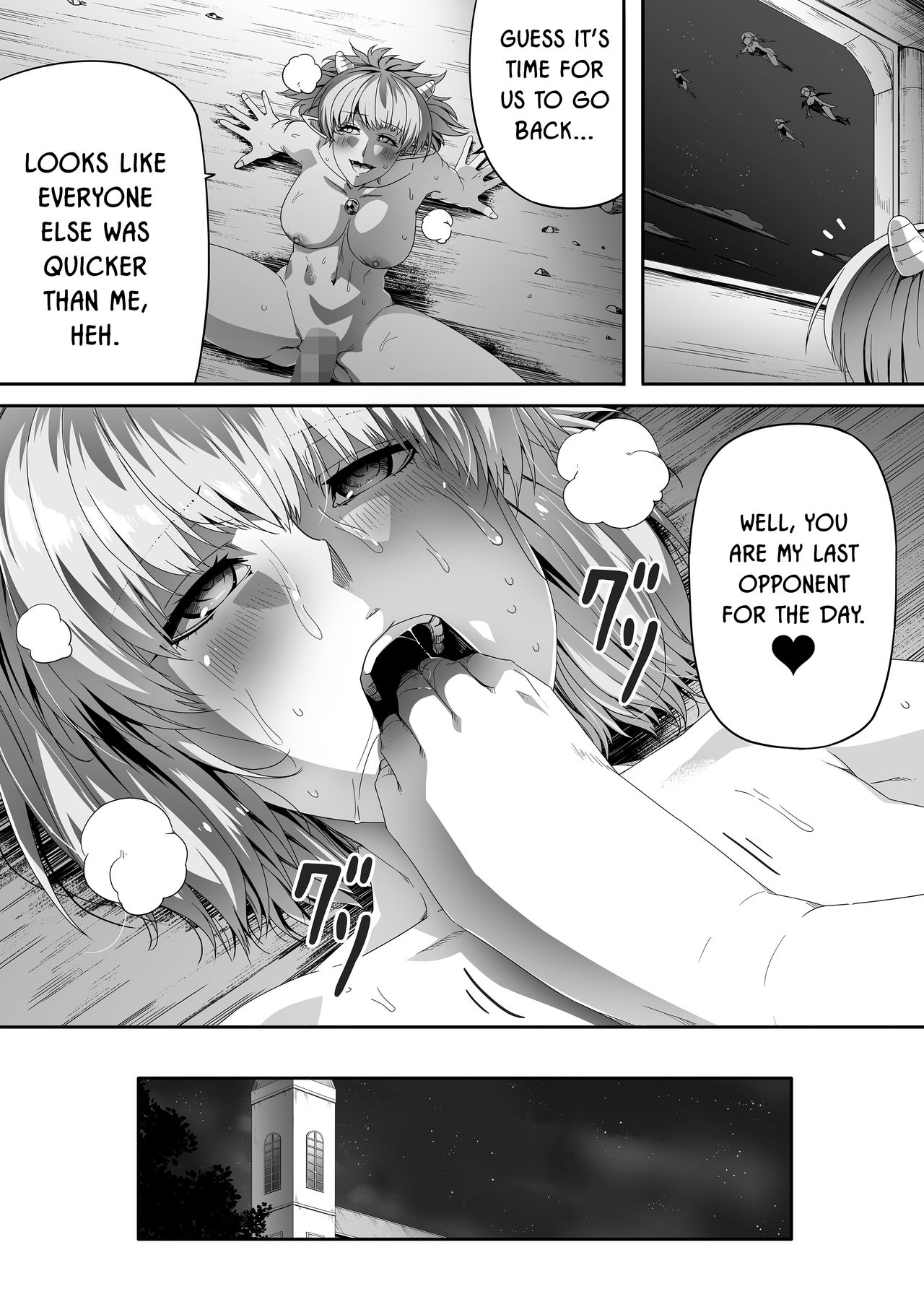 Chikara Aru Succubus wa Seiyoku o Mitashitai dake. 3 page 58