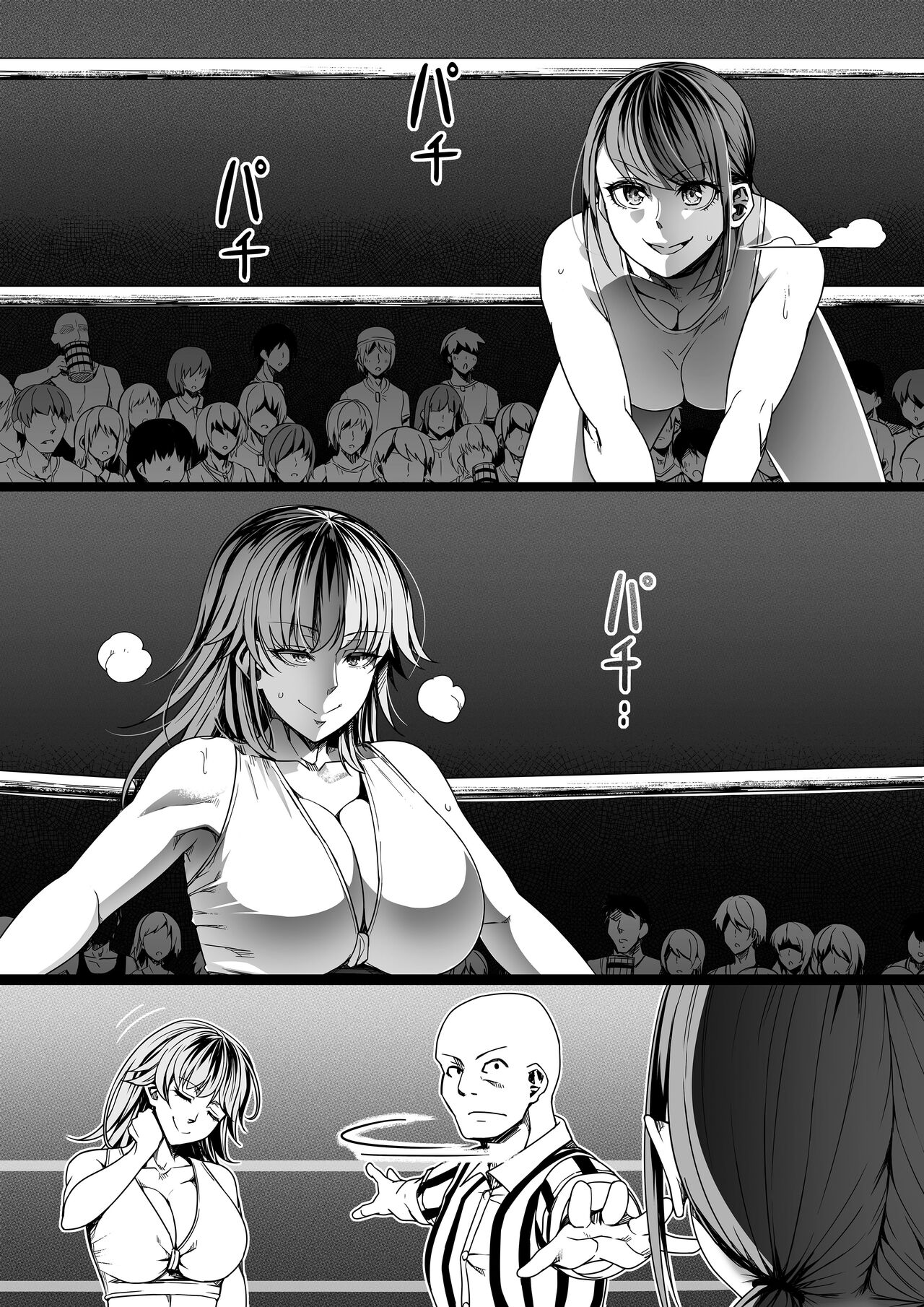 Chikara Aru Succubus wa Seiyoku o Mitashitai dake. 8 page 18