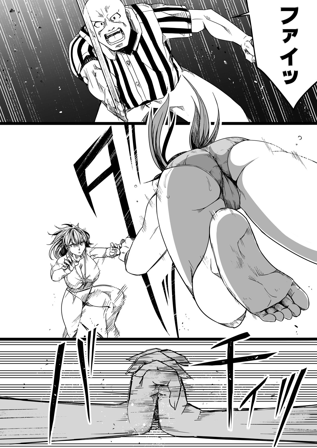 Chikara Aru Succubus wa Seiyoku o Mitashitai dake. 8 page 19