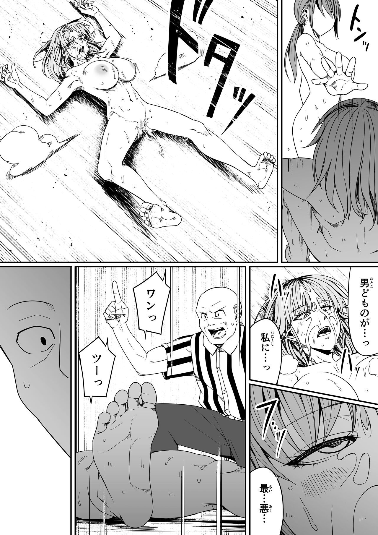 Chikara Aru Succubus wa Seiyoku o Mitashitai dake. 8 page 51