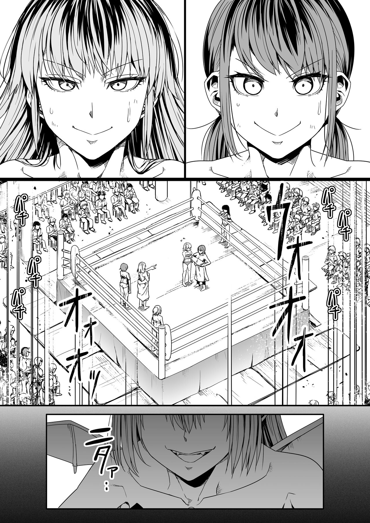 Chikara Aru Succubus wa Seiyoku o Mitashitai dake. 8 page 55