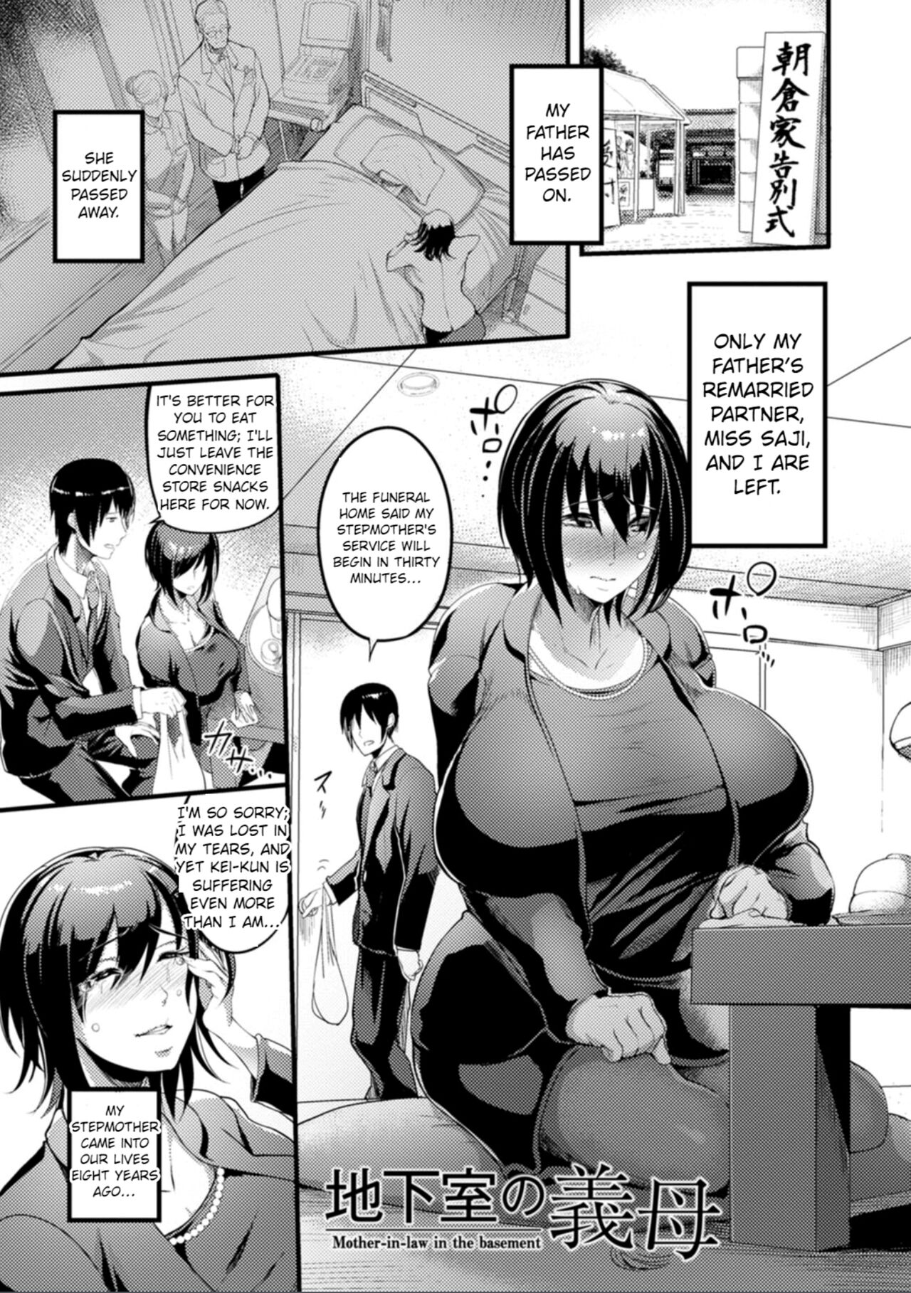 Chikashitsu no Gibo page 1