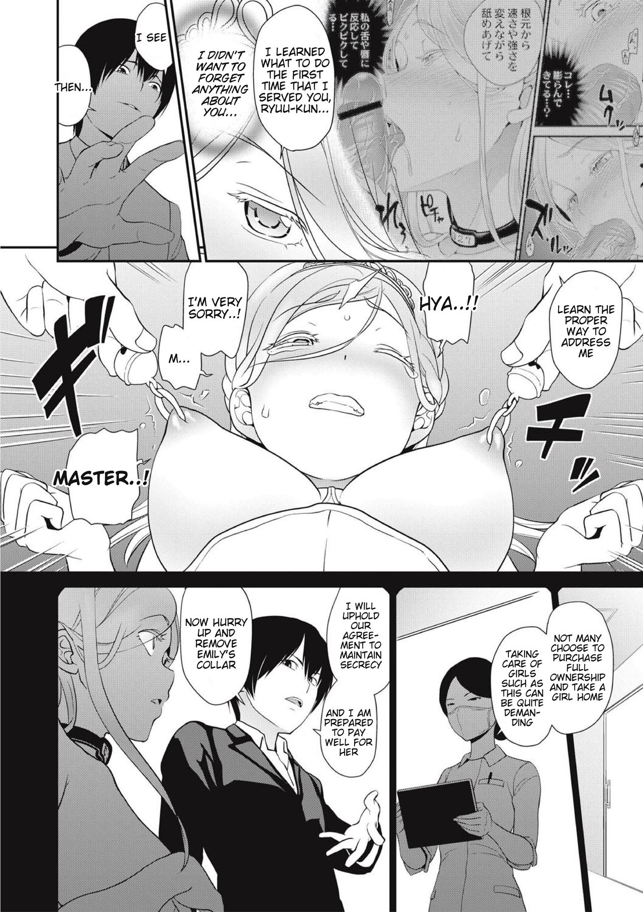 Chikenjo Inkan Auction! Chapter 7 page 29