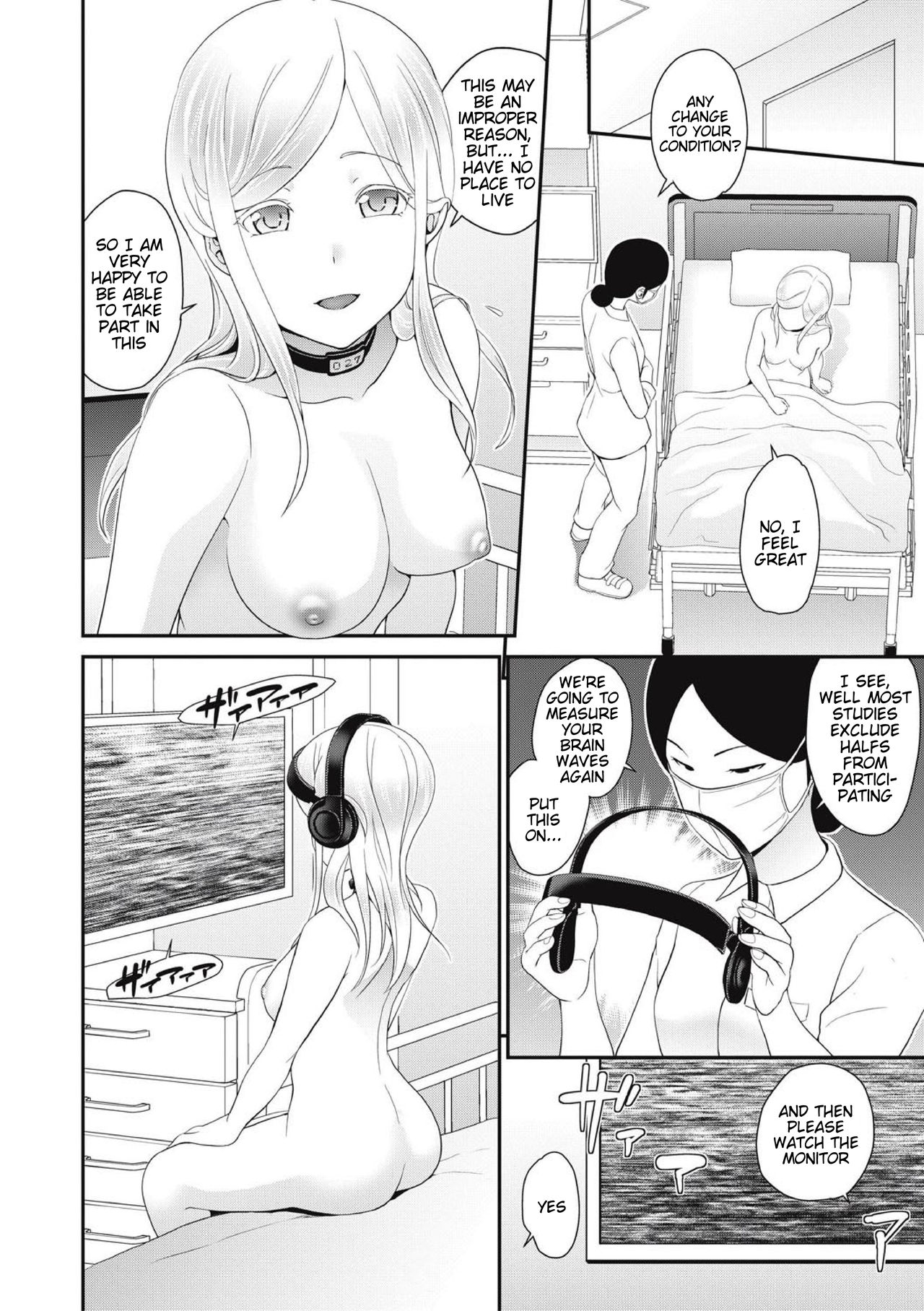 Chikenjo Inkan Auction! Chapter 7 page 3