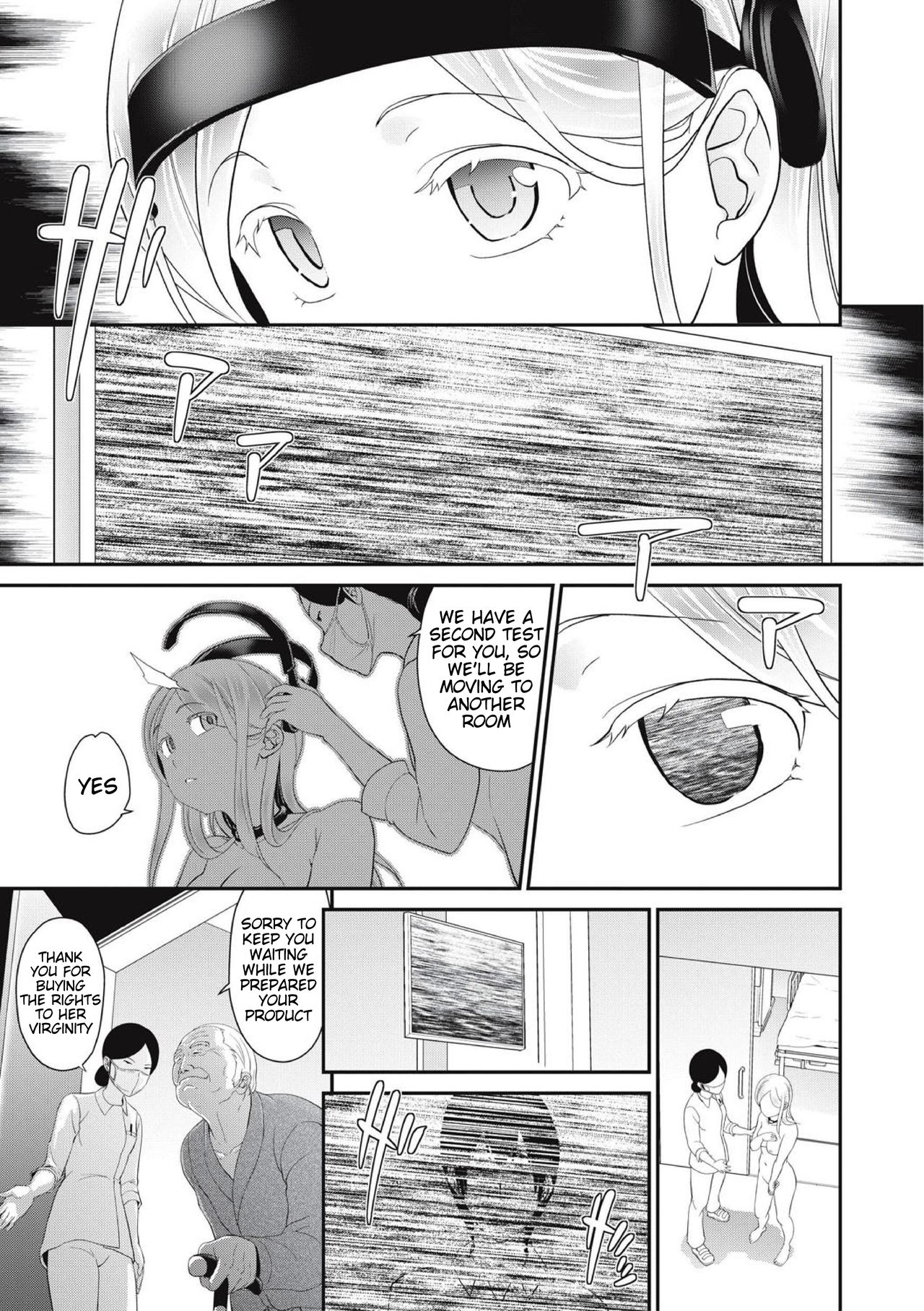 Chikenjo Inkan Auction! Chapter 7 page 4