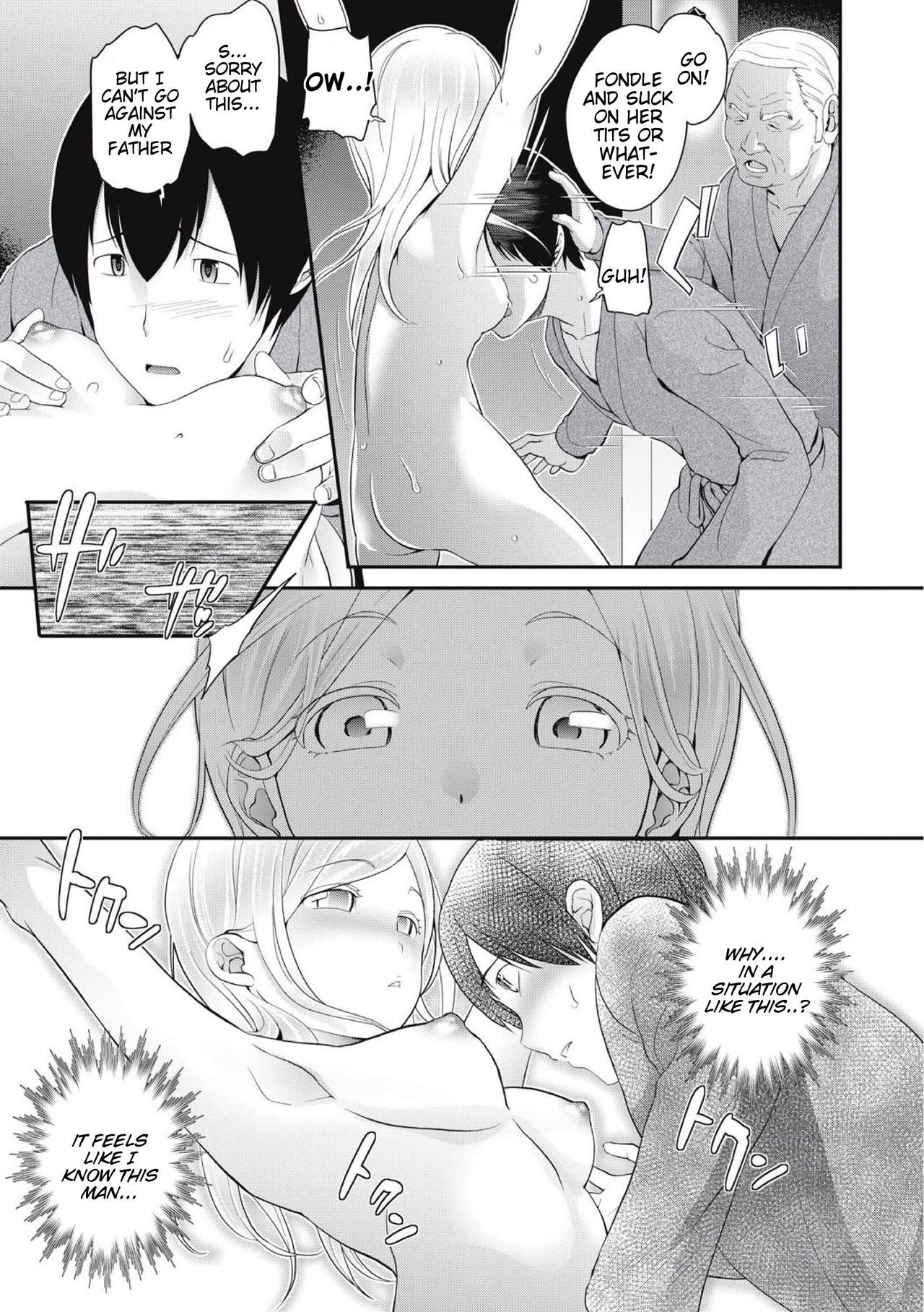 Chikenjo Inkan Auction! Chapter 7 page 6