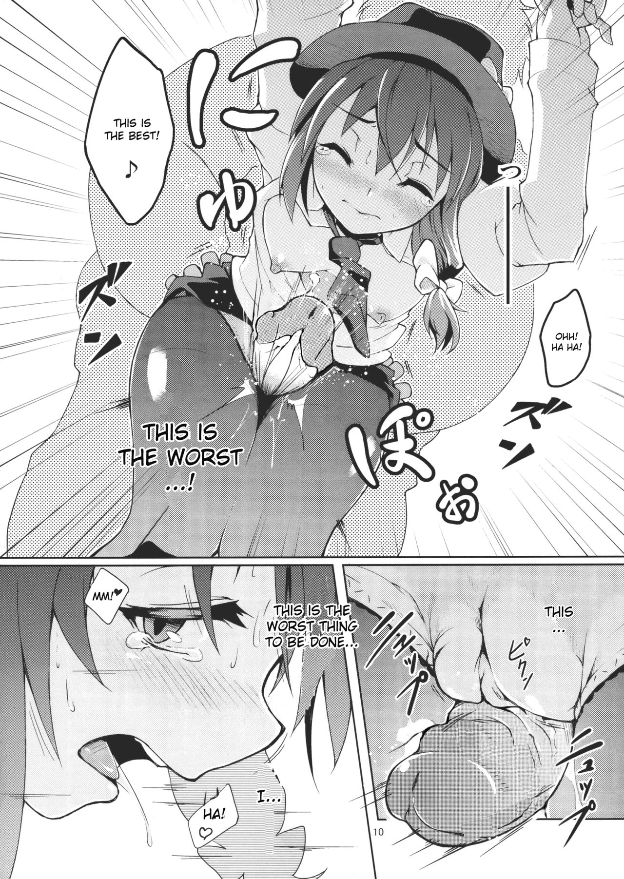 Chikokuma Renko ~Shikomareta Chikan Kekkai~ page 12