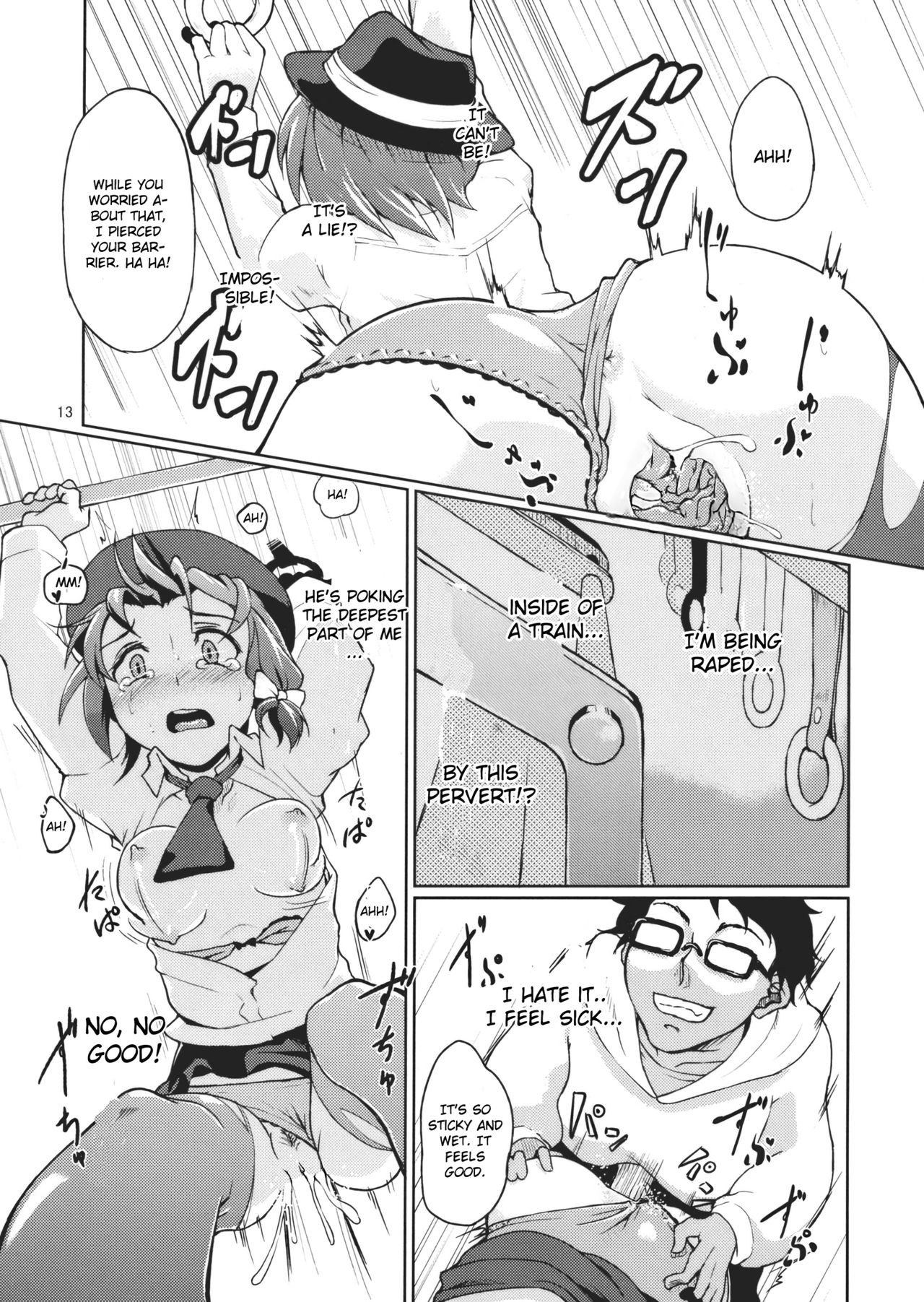Chikokuma Renko ~Shikomareta Chikan Kekkai~ page 15