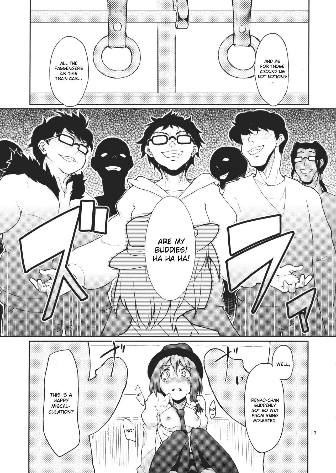 Chikokuma Renko ~Shikomareta Chikan Kekkai~ page 19