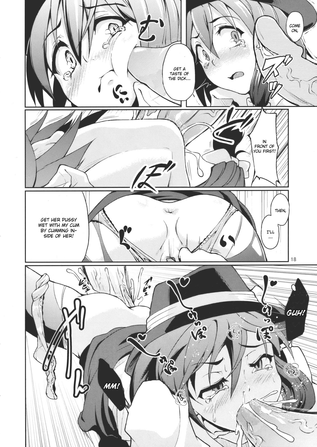 Chikokuma Renko ~Shikomareta Chikan Kekkai~ page 20